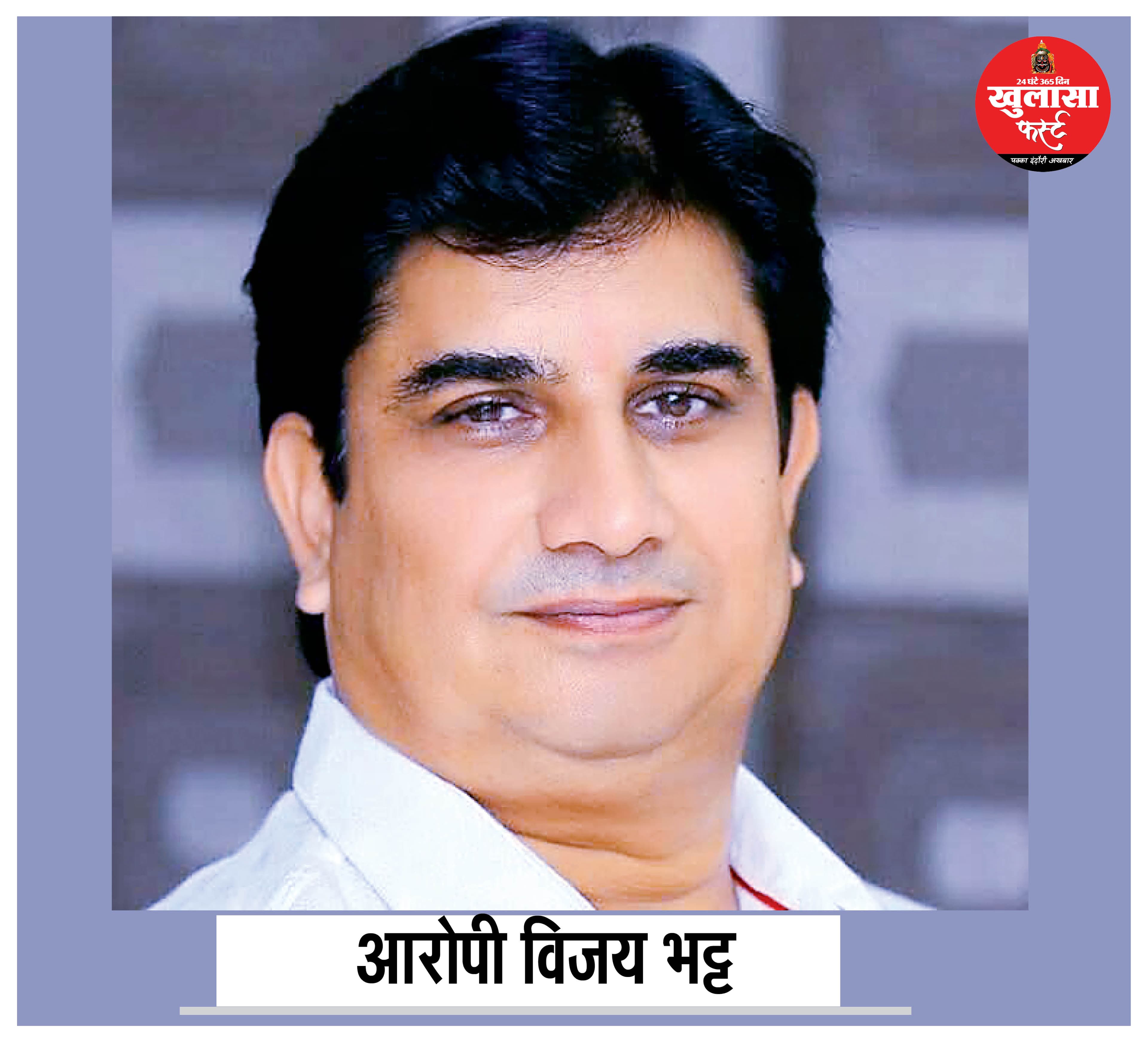 पीड़ित को धमकाने का प्रयास कर रहे जालसाज