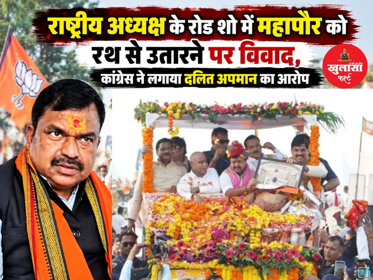 देखिए वीडियो