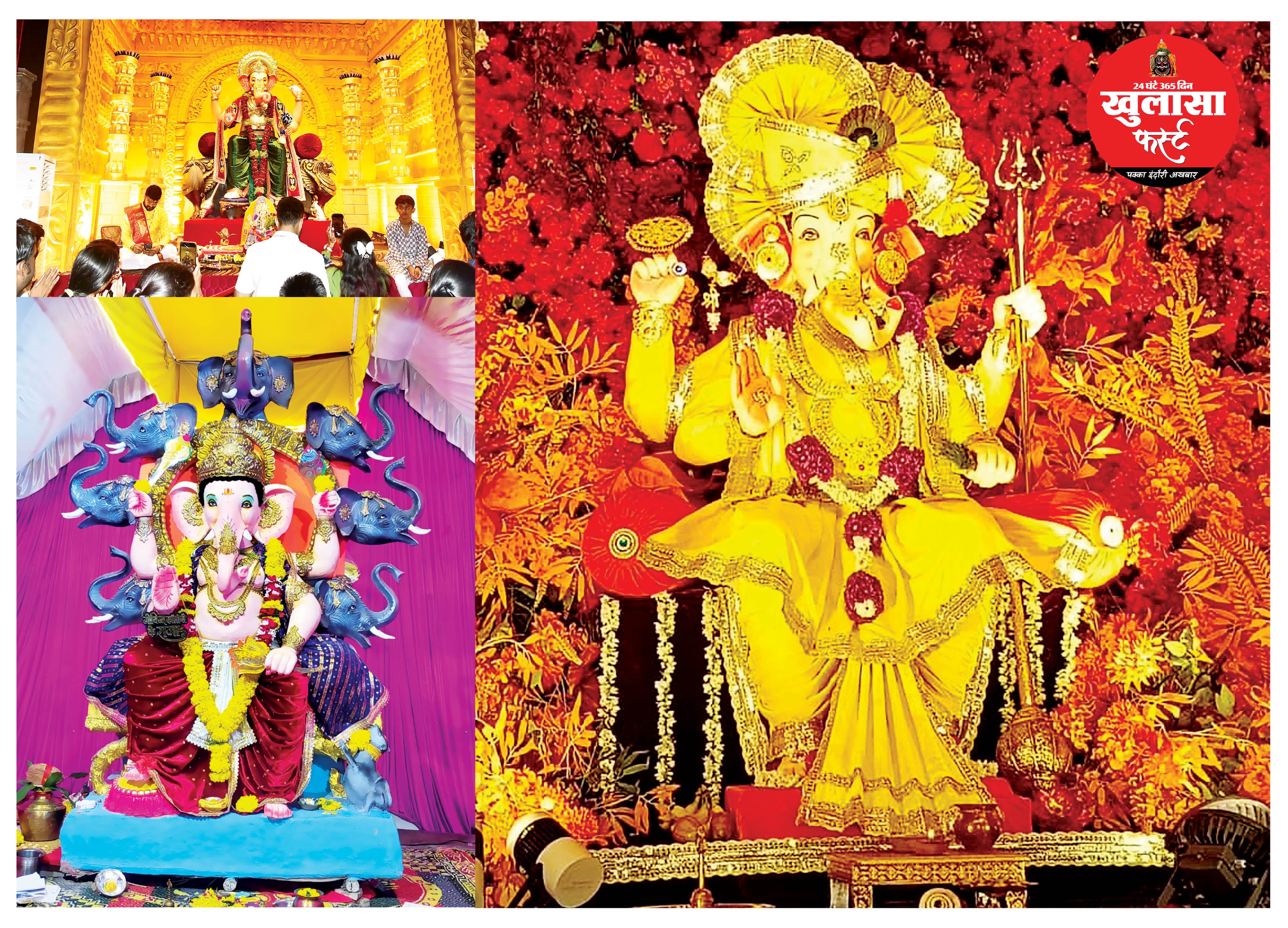 विघ्नहर्ता का स्वागत
