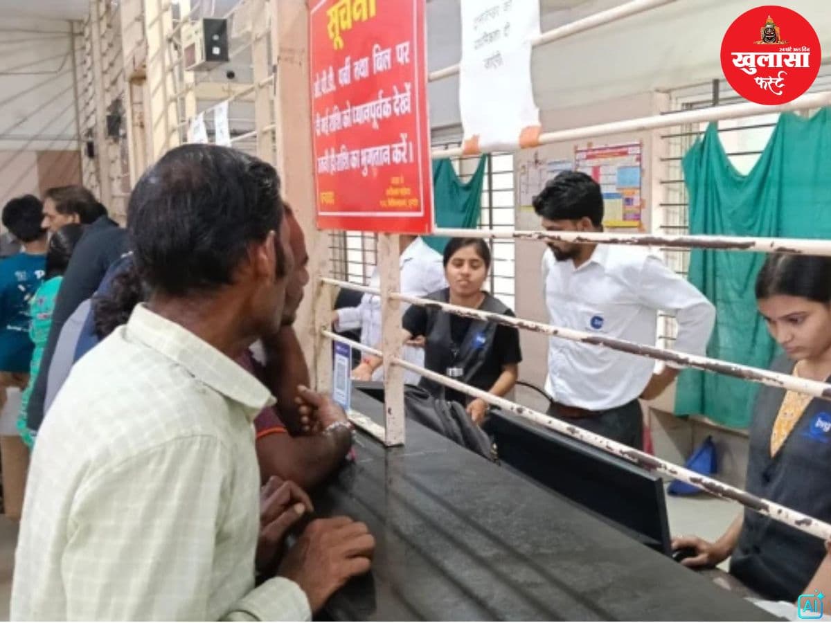 इस अस्पताल की ओपीडी का सर्वर तीन घंटे ठप