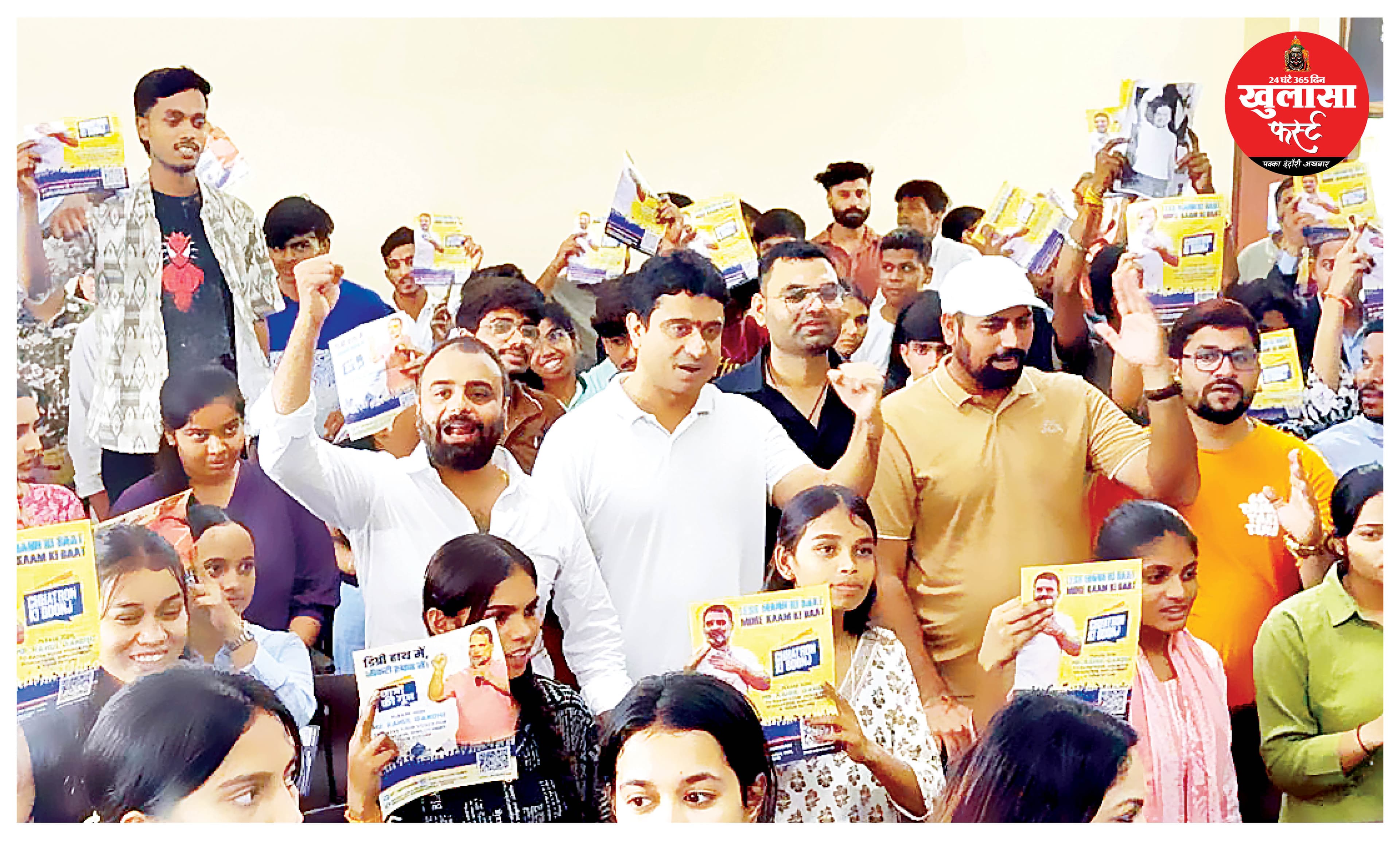 कॉलेज कैंपस से कॉफी शॉप तक ‘छात्रों की गूंज’