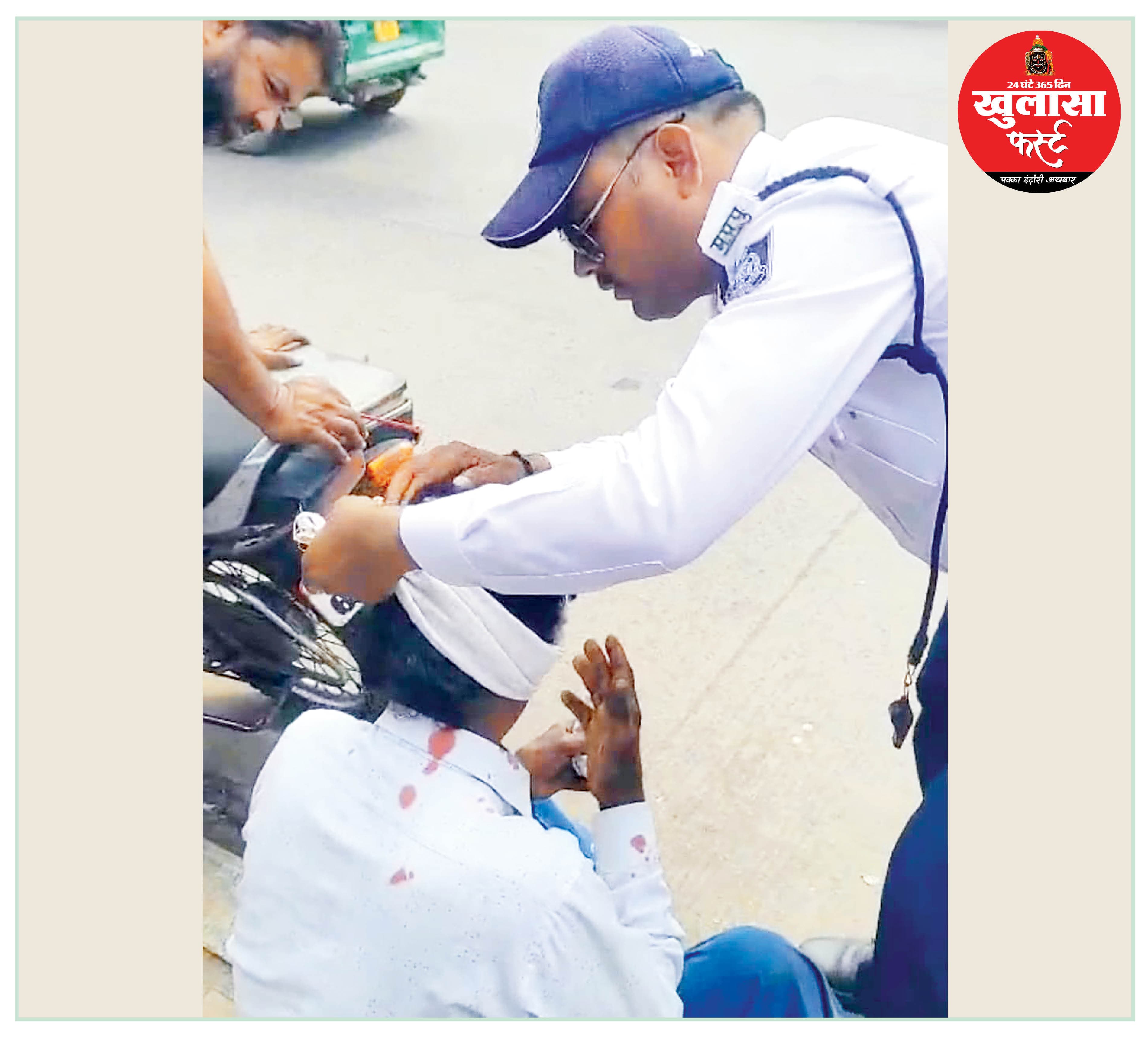 सड़क पर खून से लथपथ पड़ा था घायल