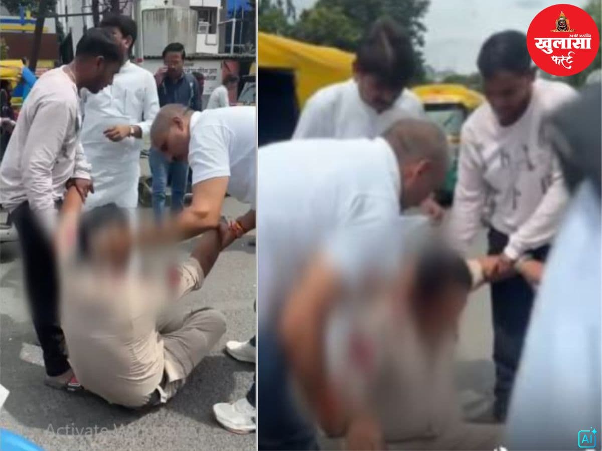 देखिए वीडियो