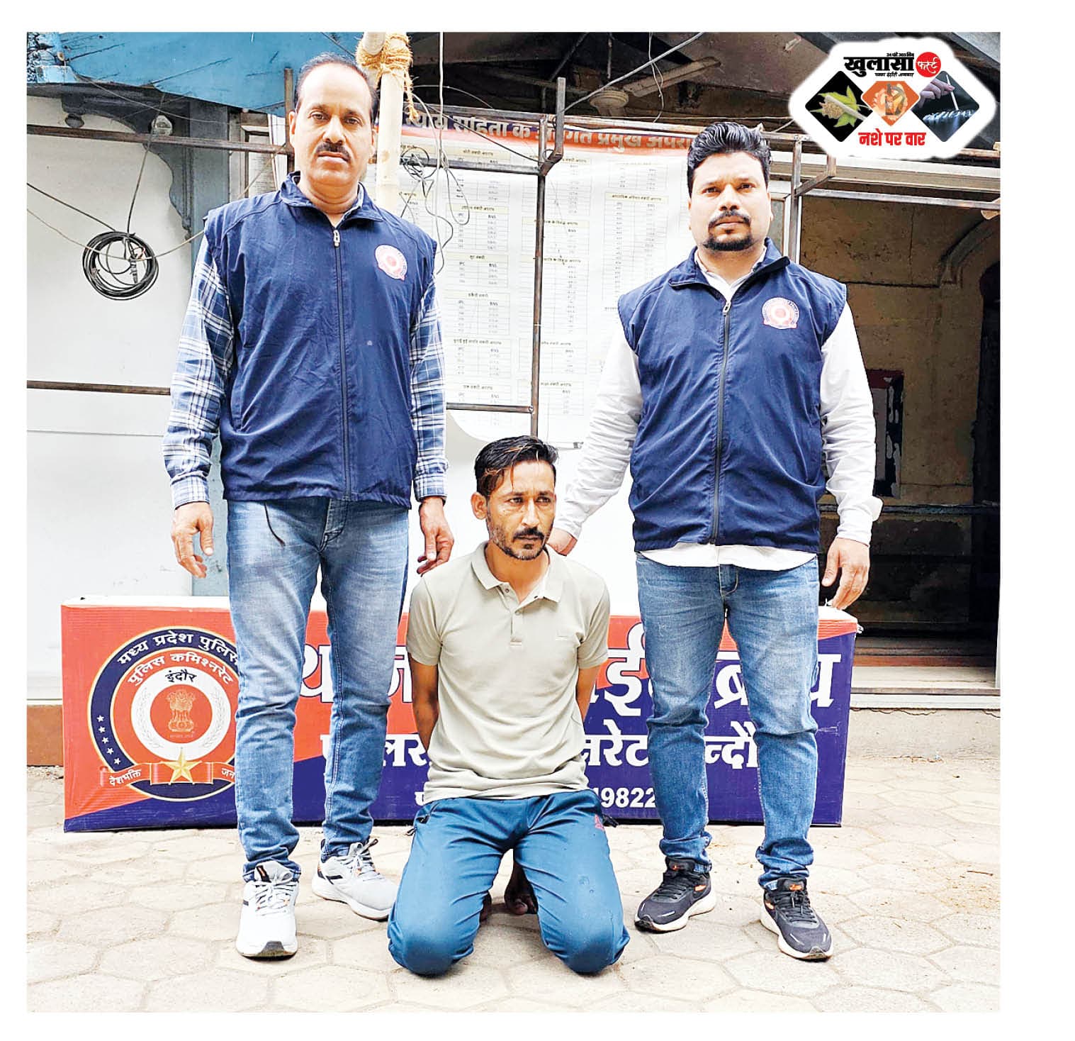 एमडी की बैकवर्ड लिंक