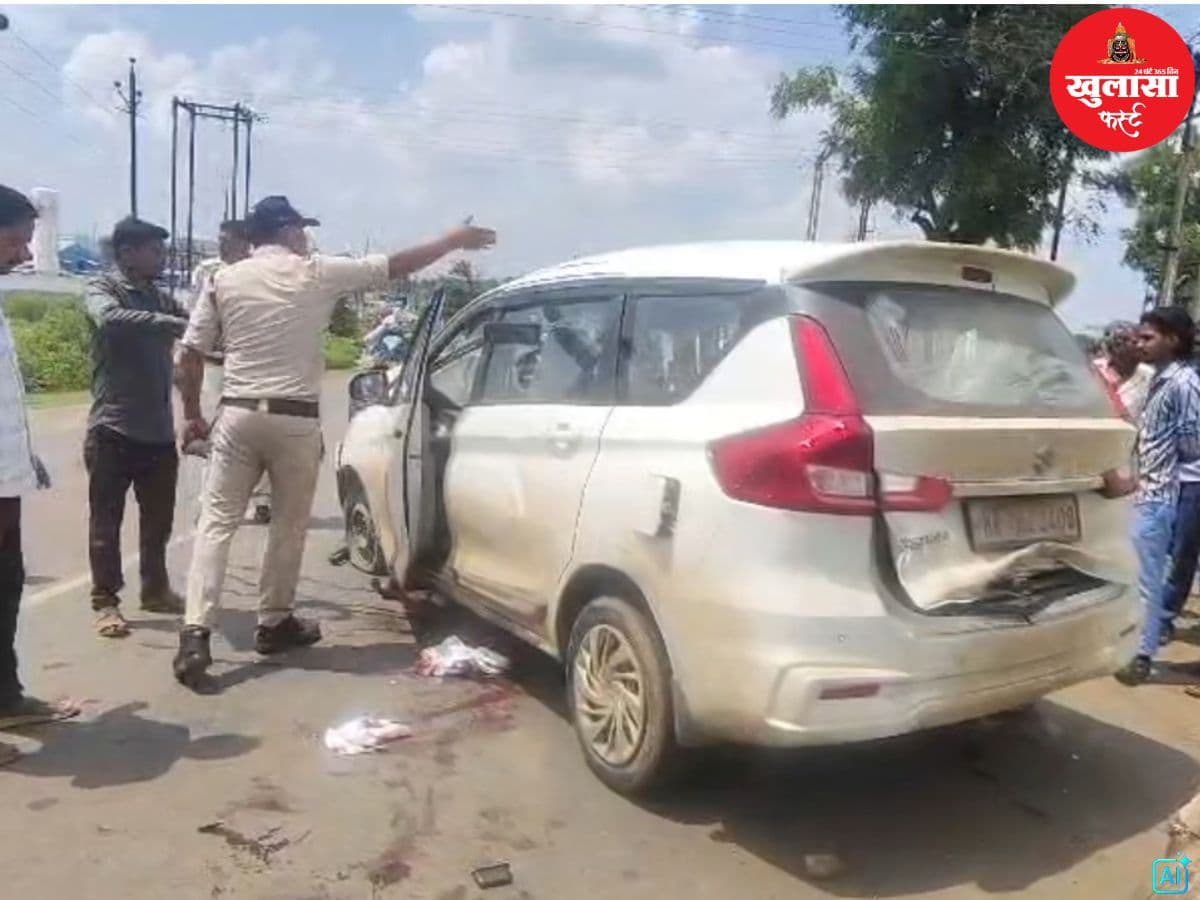 बस-कार की भीषण टक्कर