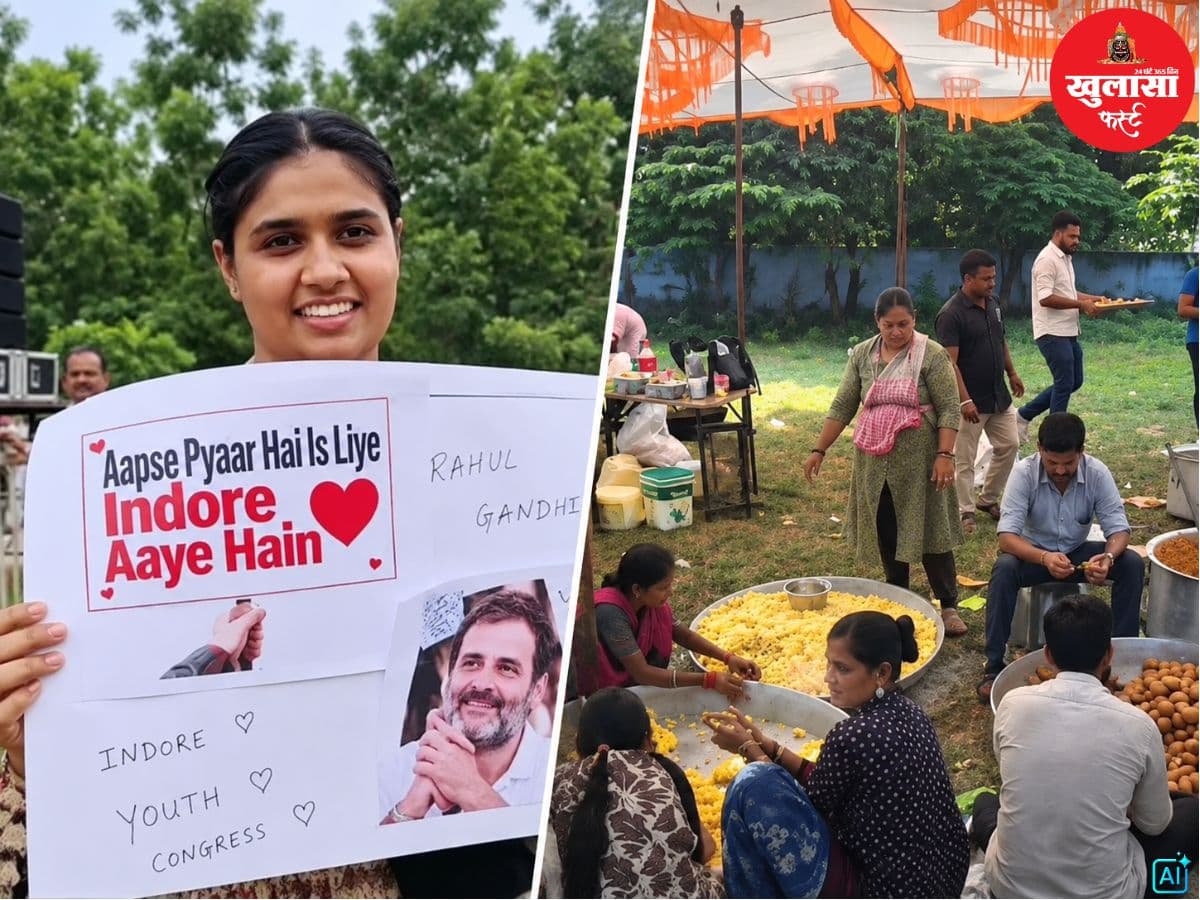 देखिए वीडियो