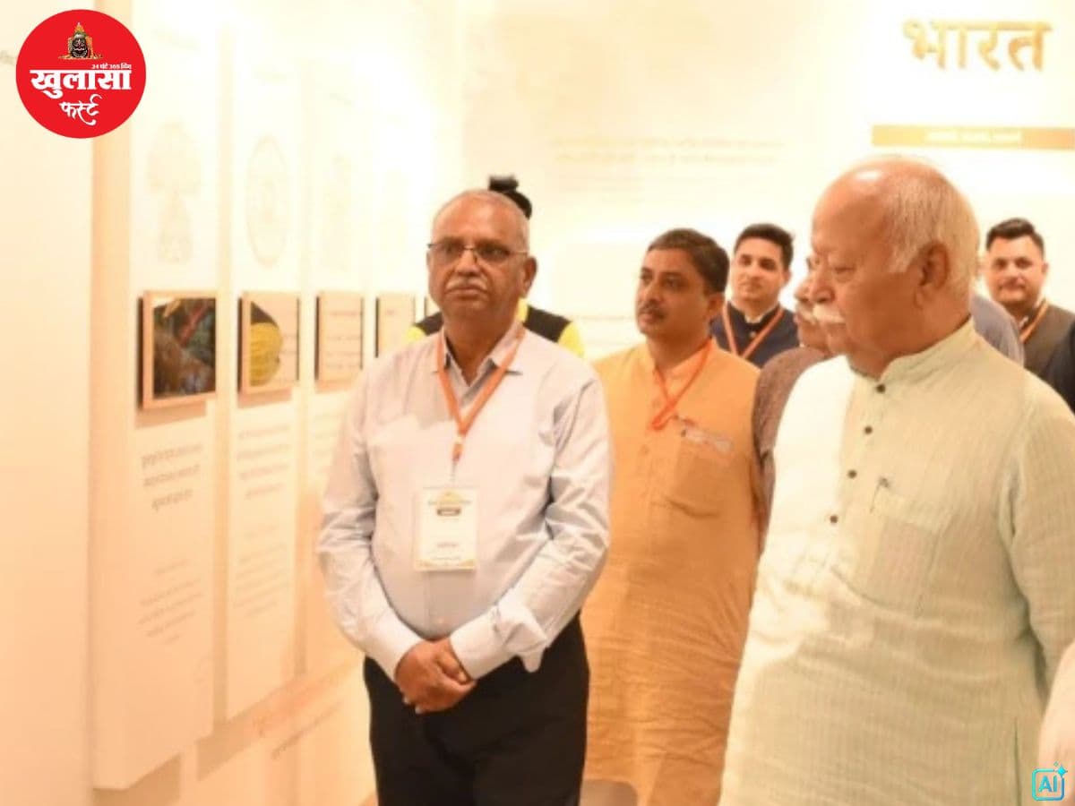 आरएसएस प्रमुख बोले