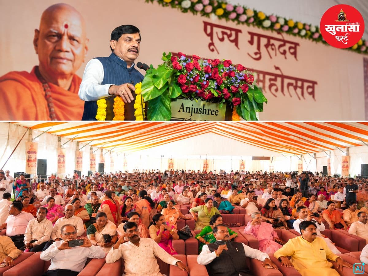 देखिए वीडियो