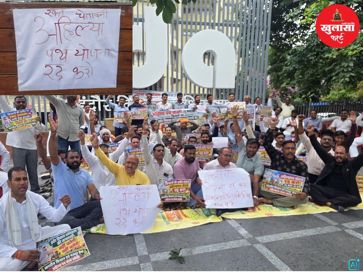 किसानों ने आईडी कार्यालय की दीवार पर खून से लिखा संदेश