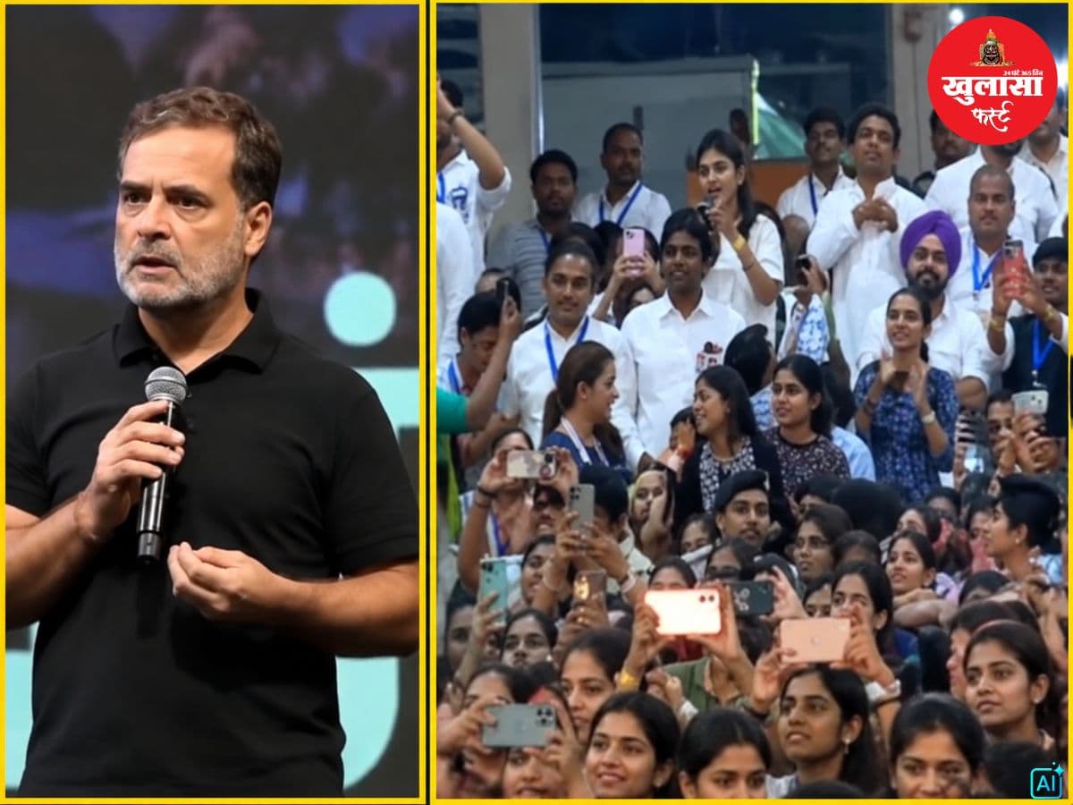 राहुल ने कहा