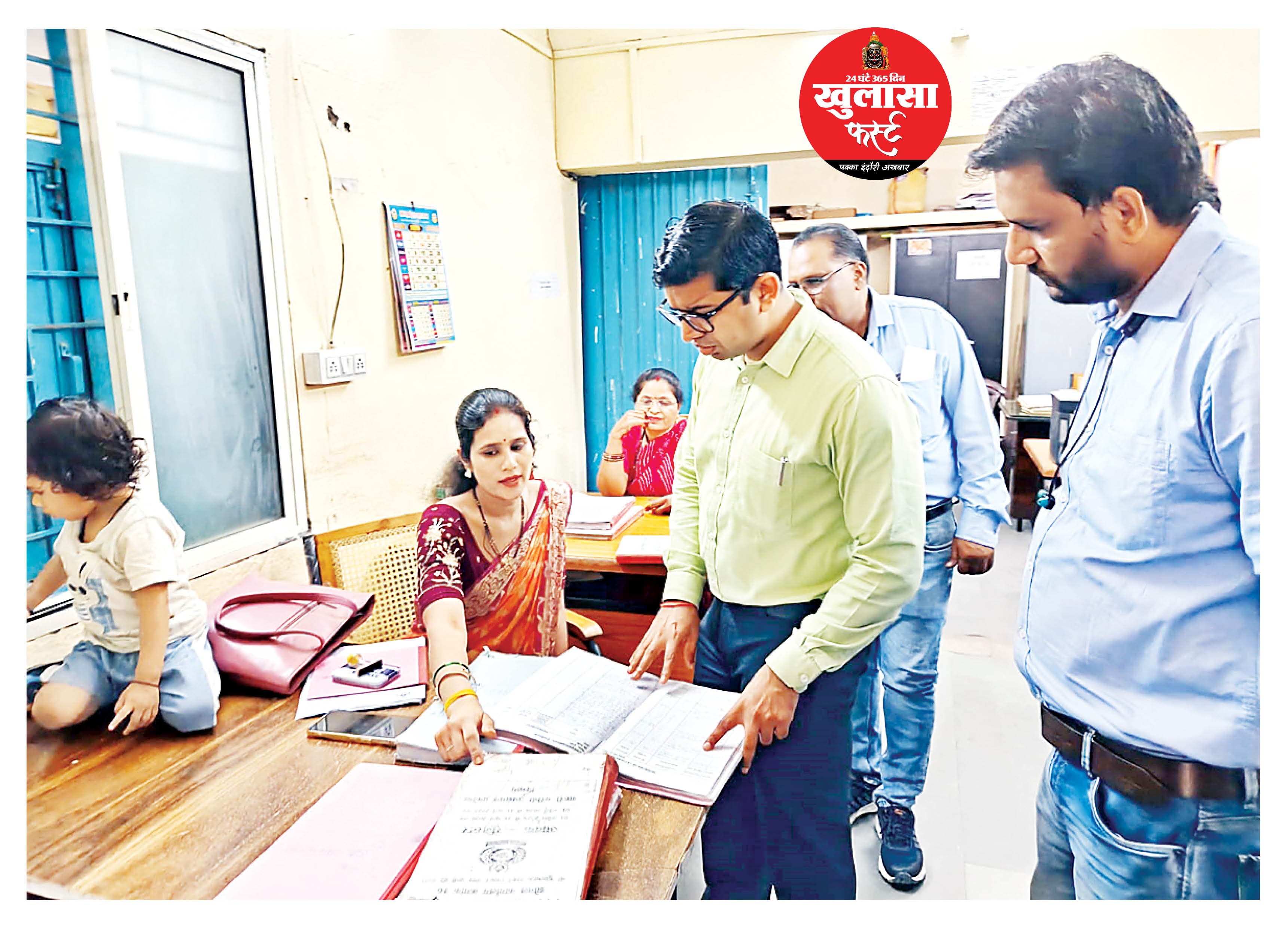 लापरवाही पर दो कर्मचारियों की सेवा समाप्त