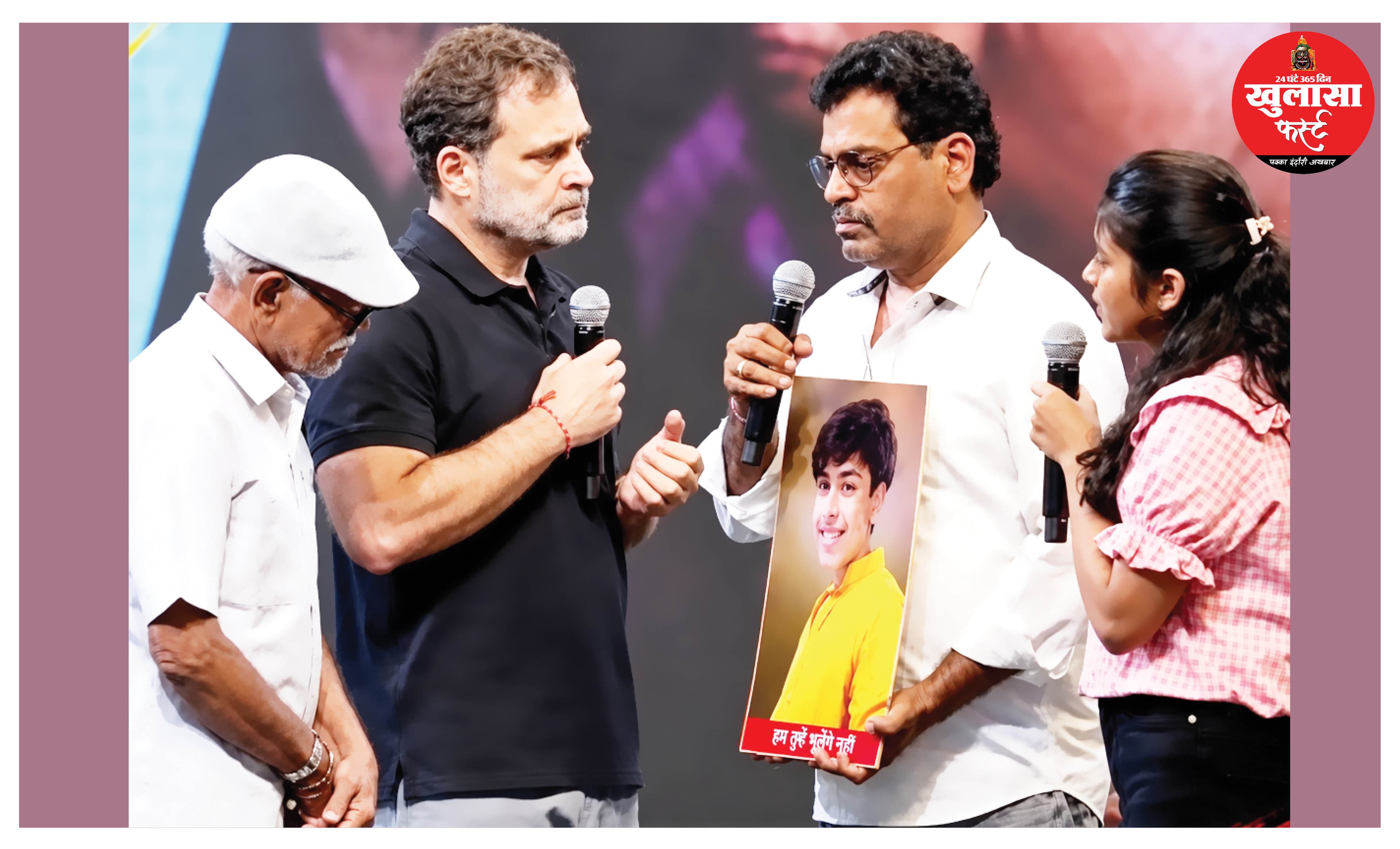 दिल्ली में जान गंवाने वाले छात्र के दादा से राहुल गांधी ने की मुलाकात