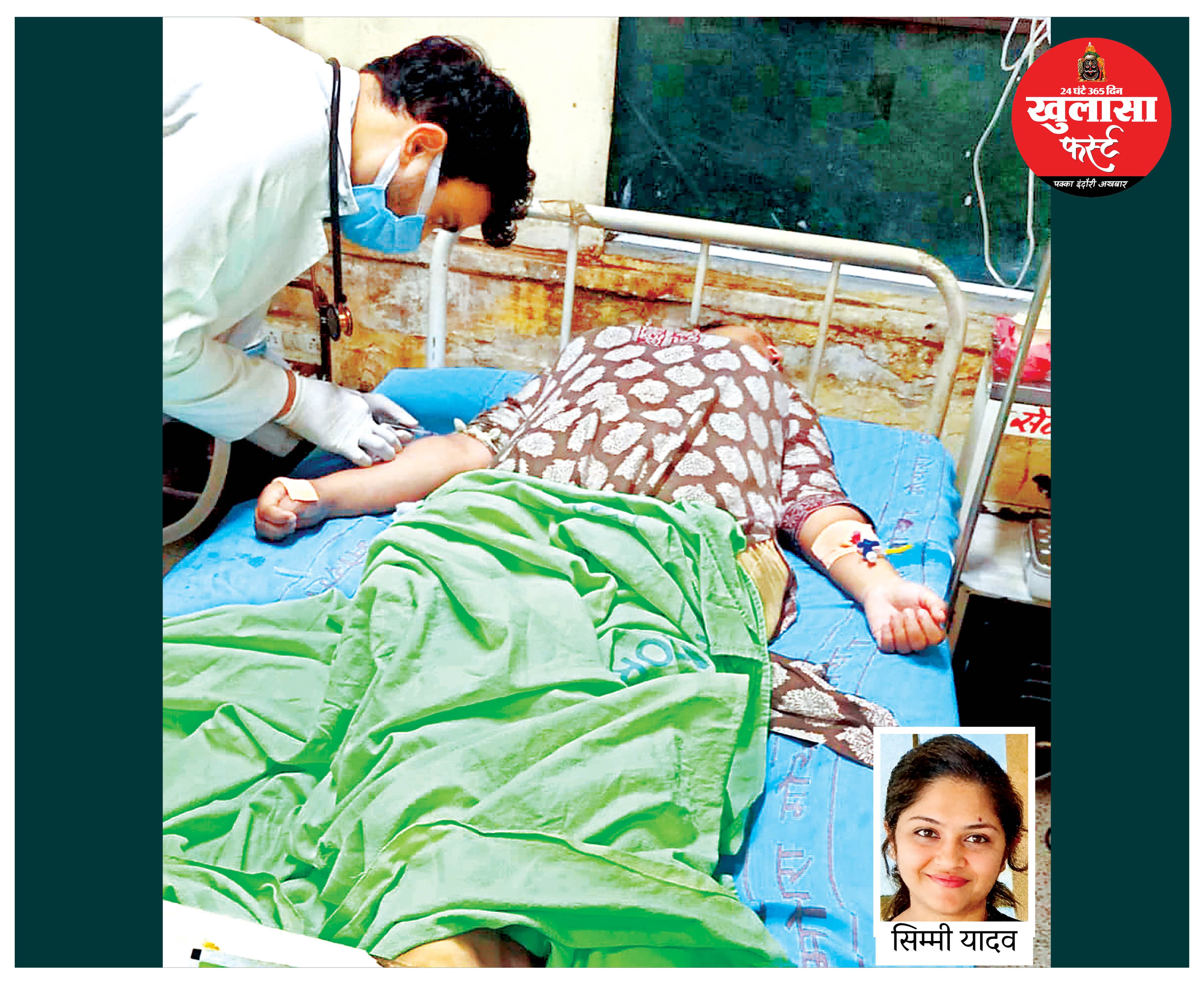 सीनियर्स से प्रताड़ित महिला डॉक्टर ने इंजेक्शन लगाकर किया आत्महत्या का प्रयास