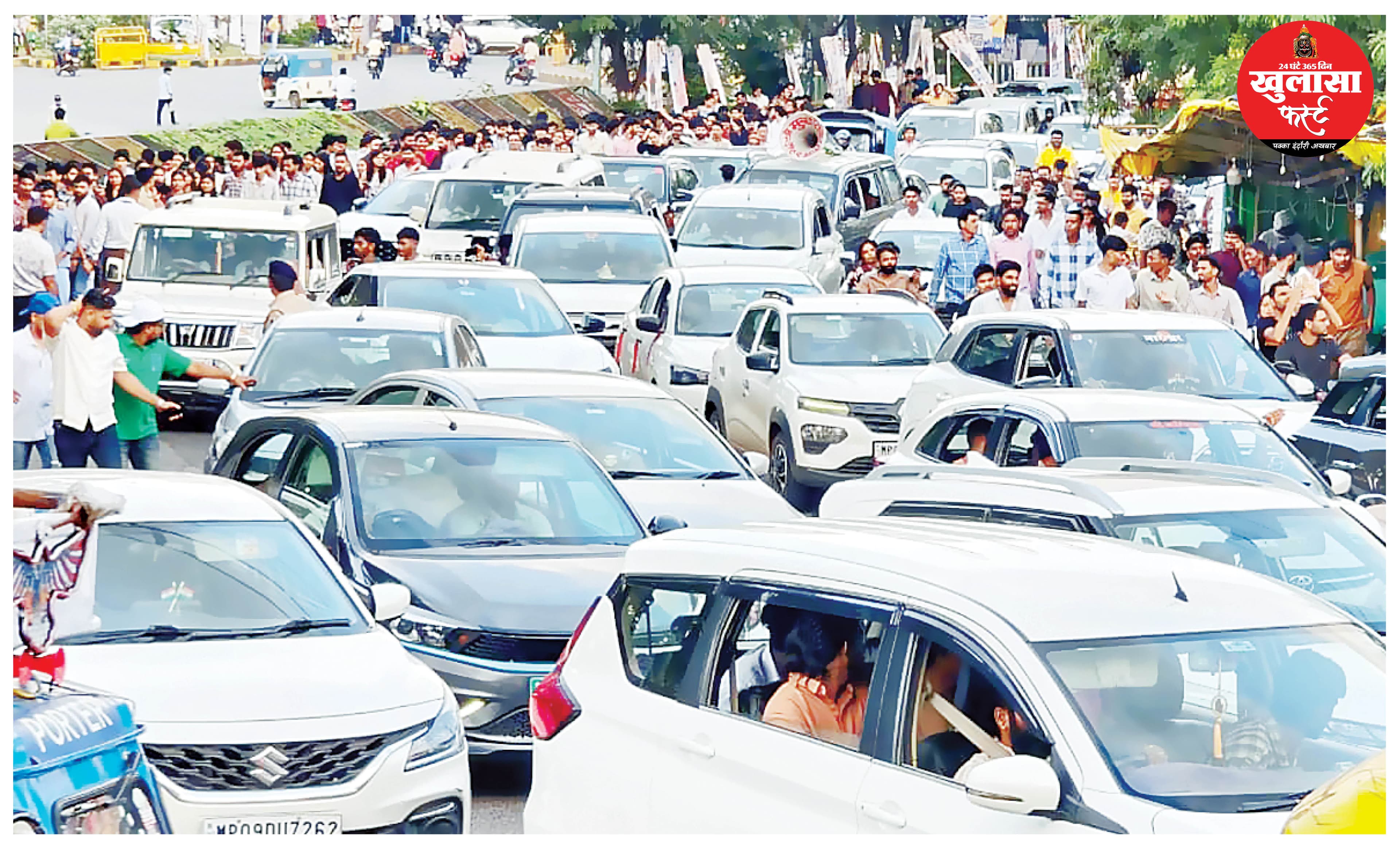 कार्यक्रम खत्म, सड़कों पर जाम