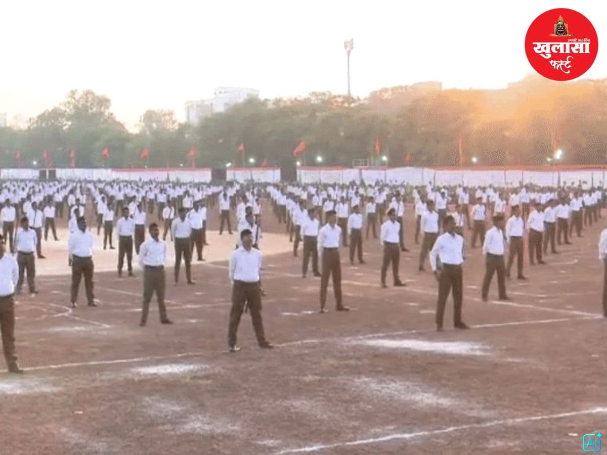 आरएसएस का शाखा संगम