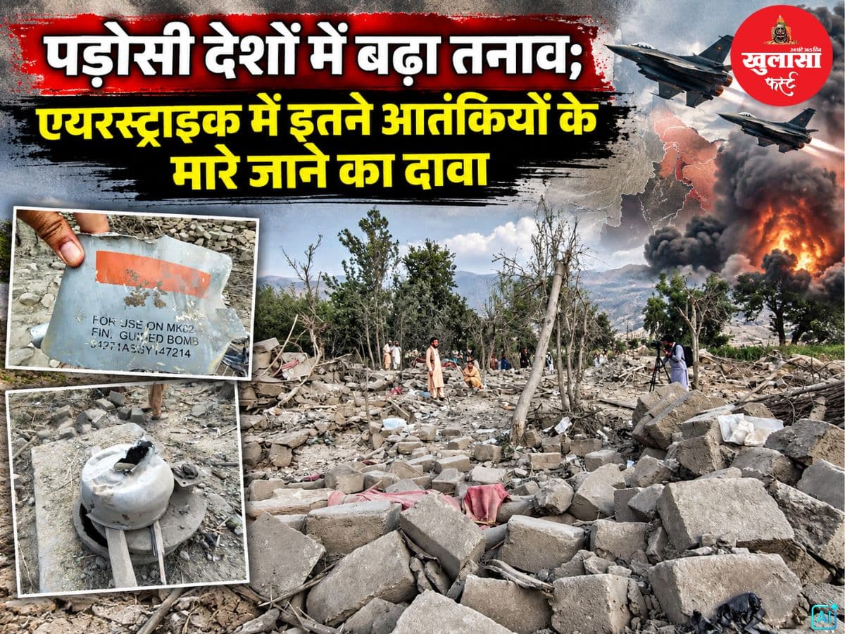 देखिए वीडियो