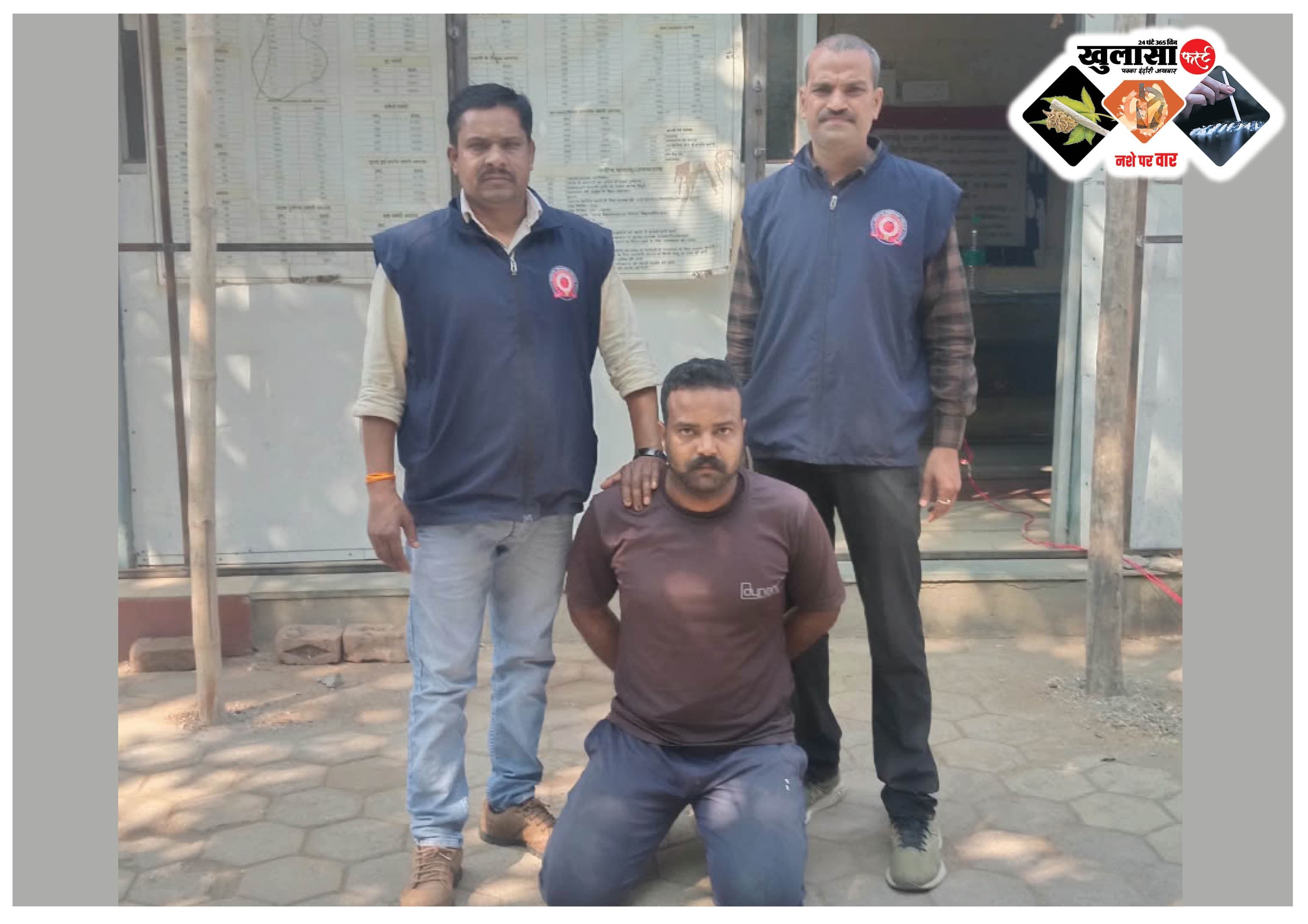14 ग्राम एमडी के बाद खुला बैकवर्ड लिंक
