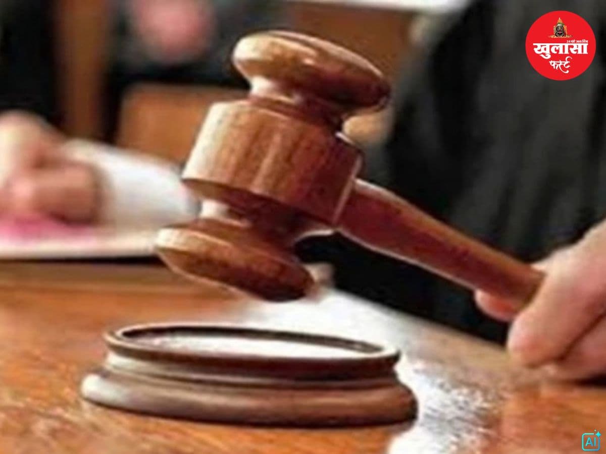 सड़क हादसे में दूध व्यवसायी की मौत के छह साल बाद कोर्ट का फैसला