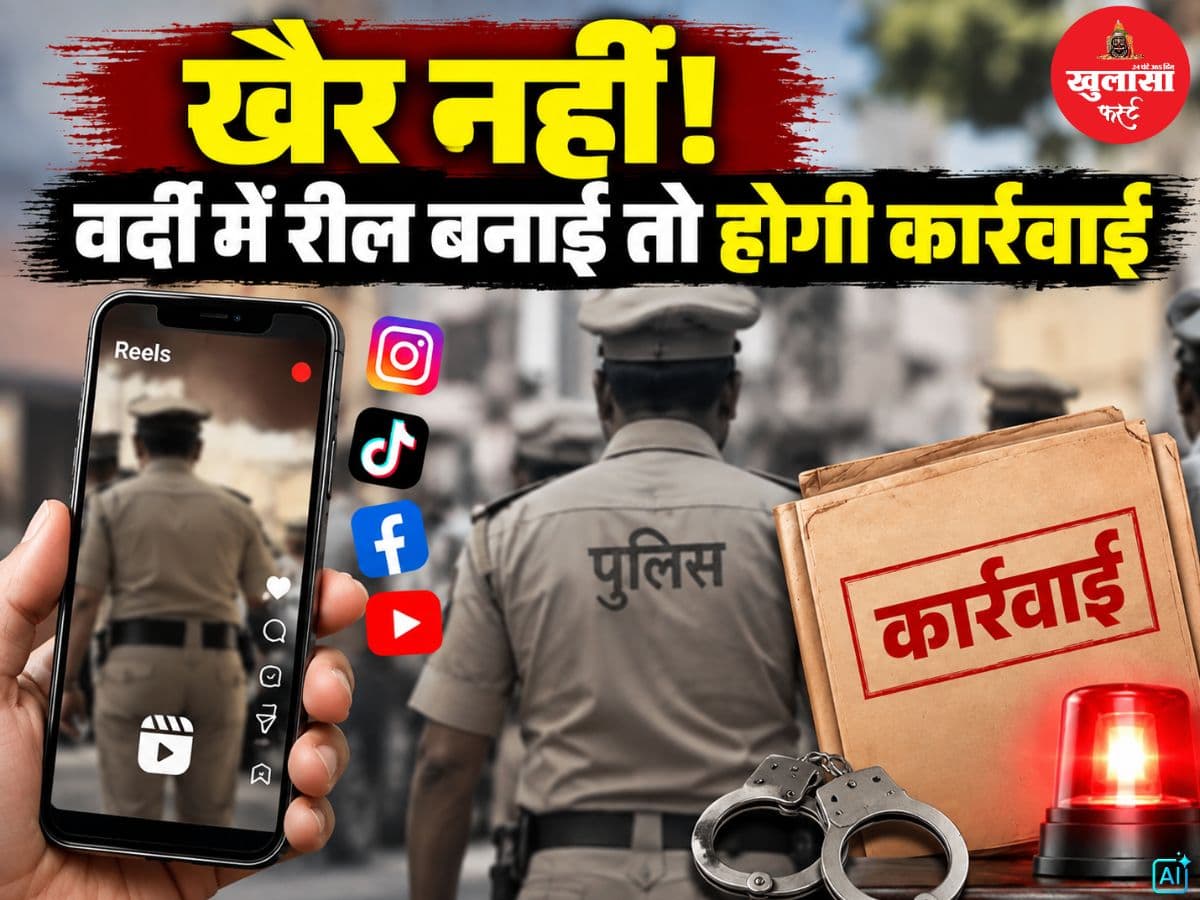 खैर नहीं