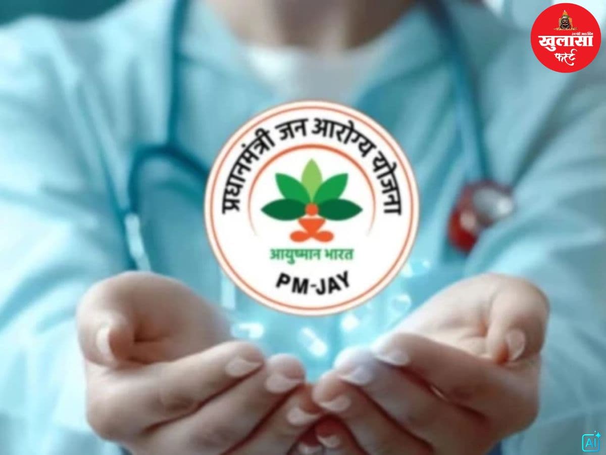 योजना में बड़ा बदलाव