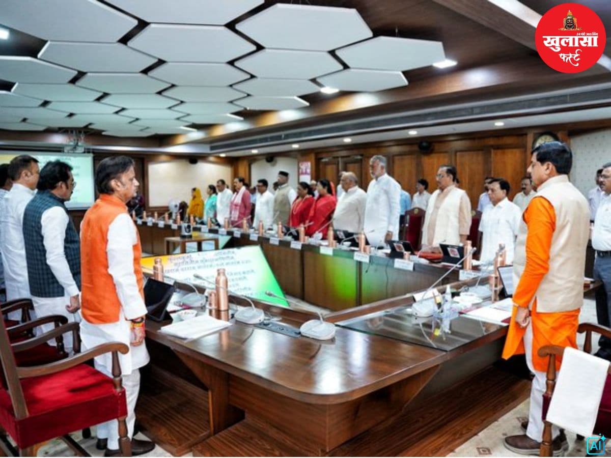 मोहन कैबिनेट के बड़े फैसले