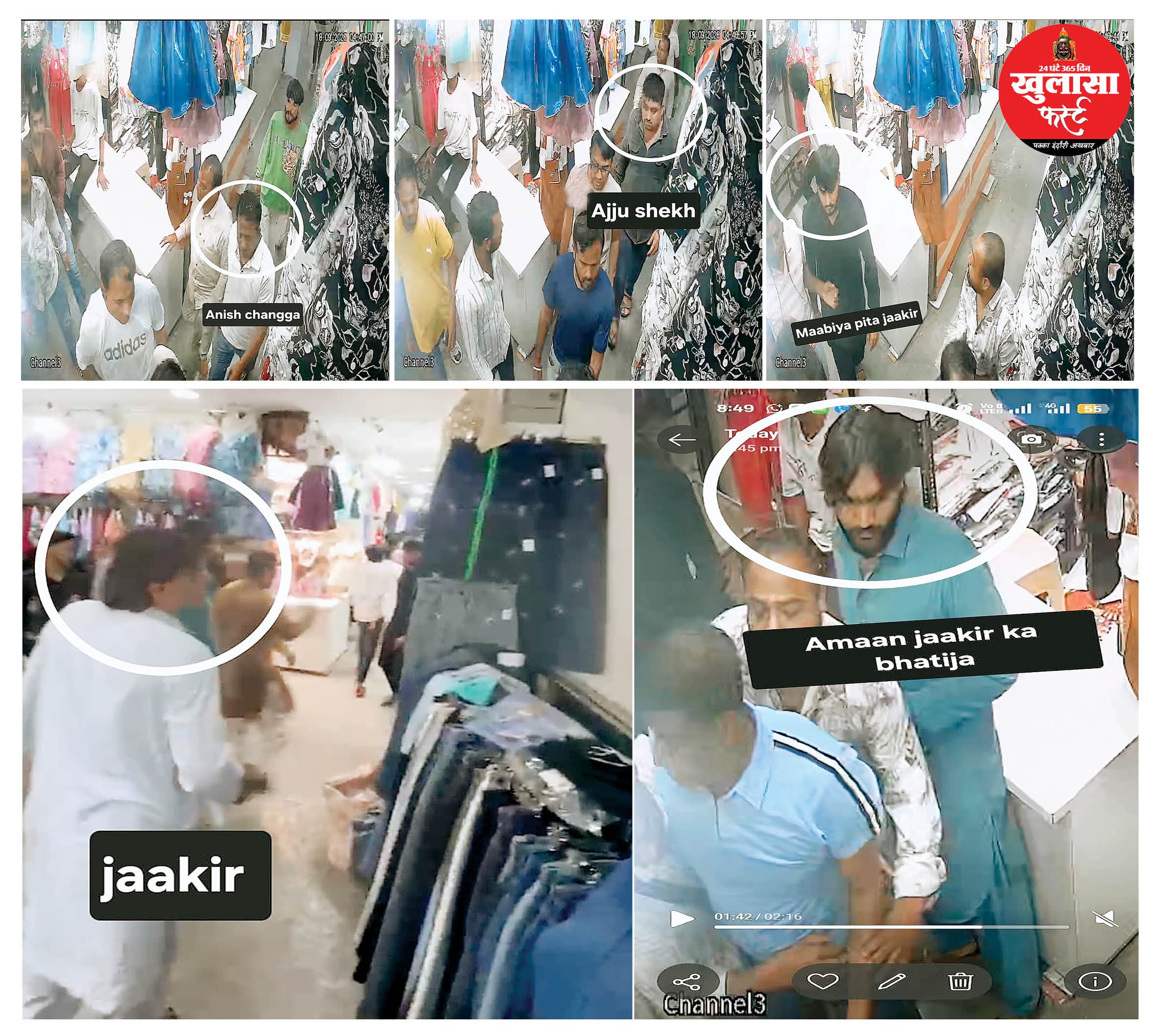 वसूलीबाजों की गिरफ्तारी में भी सराफा थाना फिसड्डी
