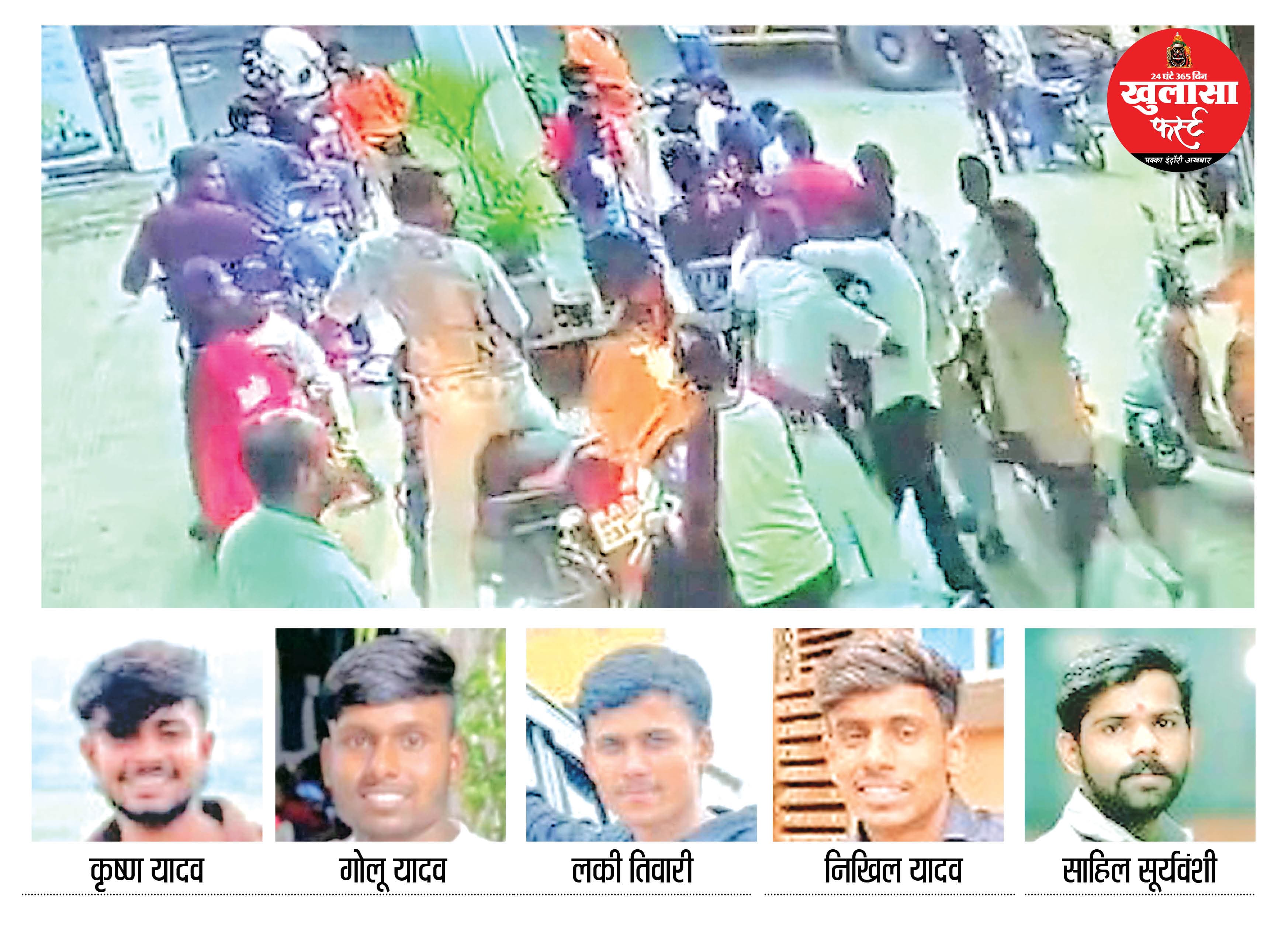 विवाद में पेट्रोल पंप पर घेरा