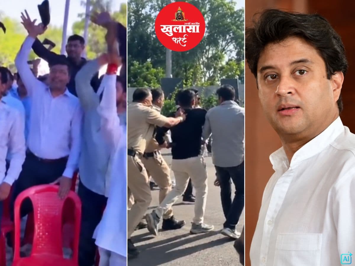 देखिए वीडियो