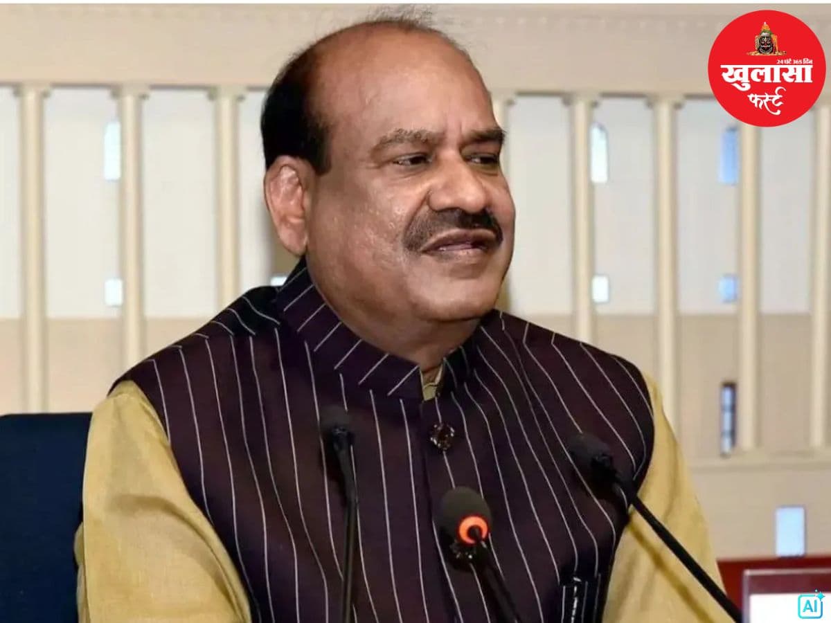जैन समाज के कार्यक्रम में शामिल होंगे लोकसभा अध्यक्ष