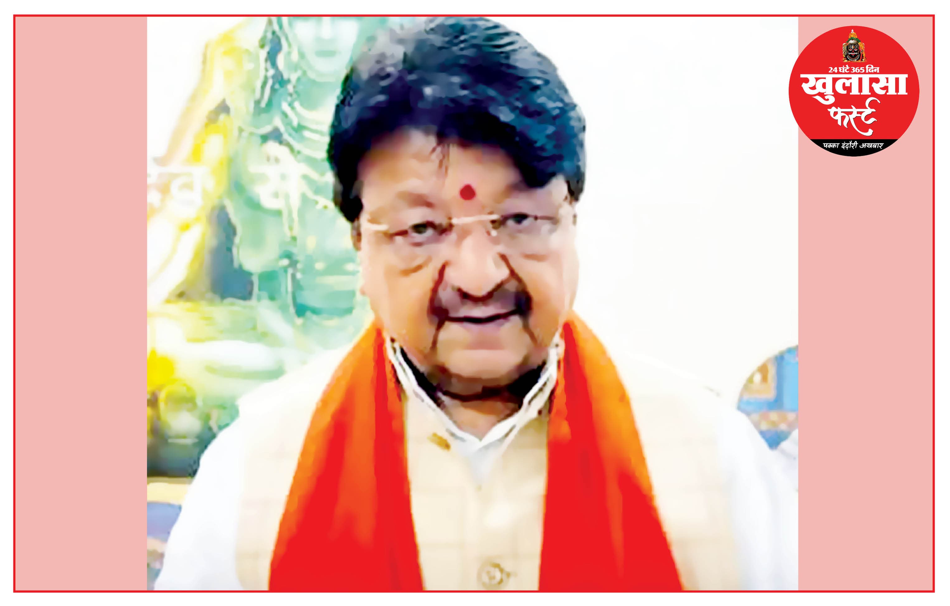चौड़ाई वाले बयान पर घिरे मंत्री कैलाश विजयवर्गीय