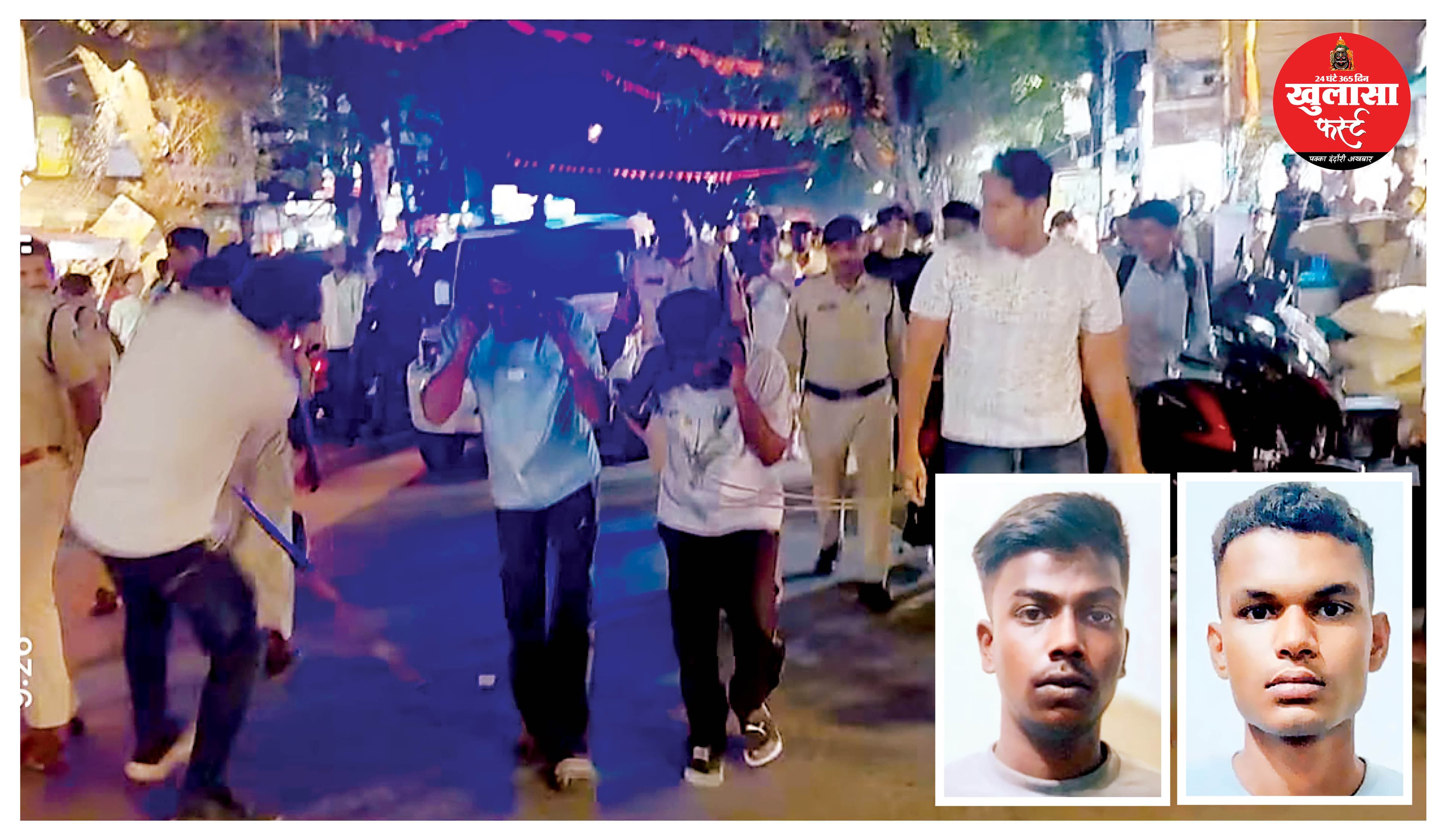 चाकूबाज बदमाशों का निकाला जुलूस
