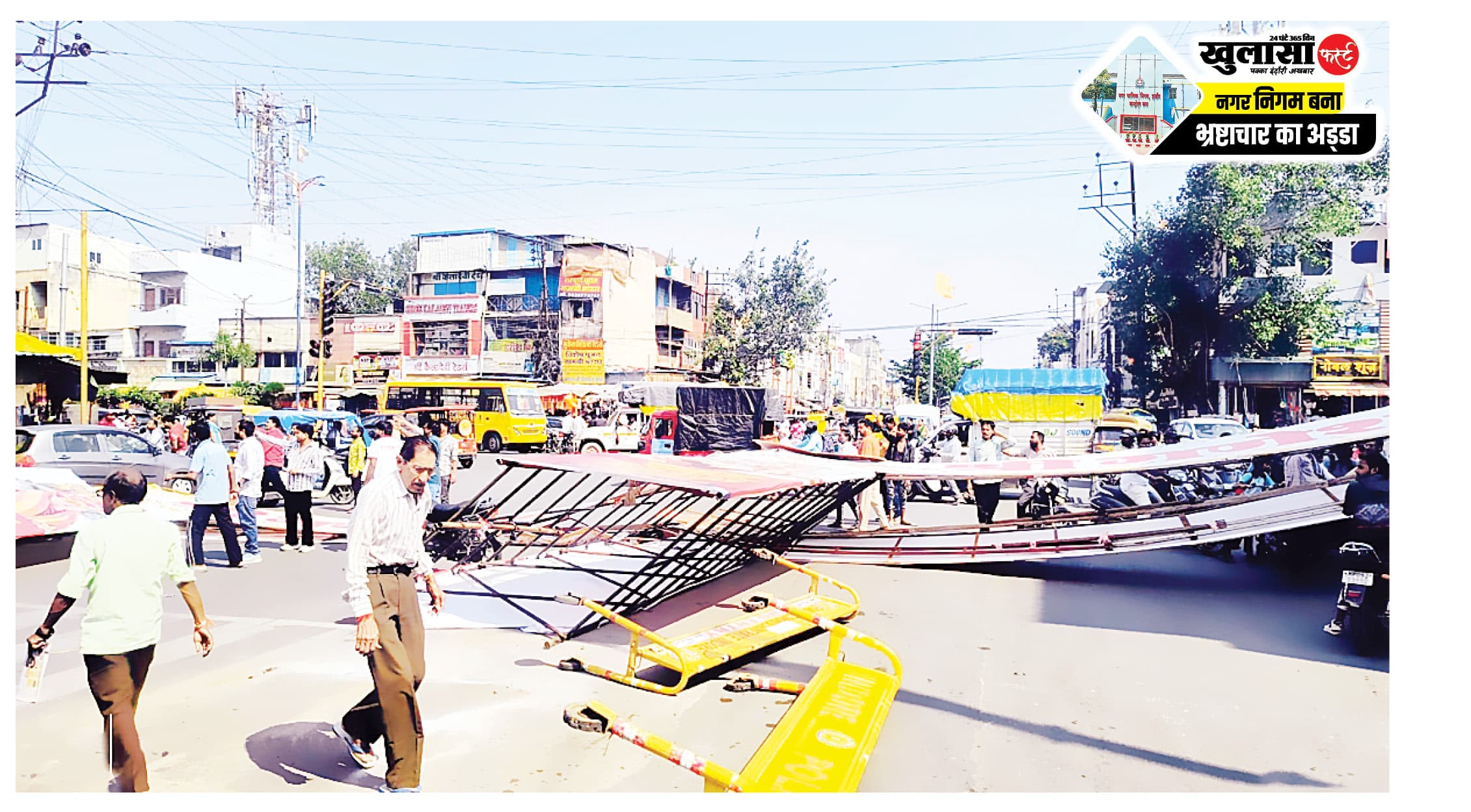 अवैध होर्डिंग गिरने से हादसा, एक घायल