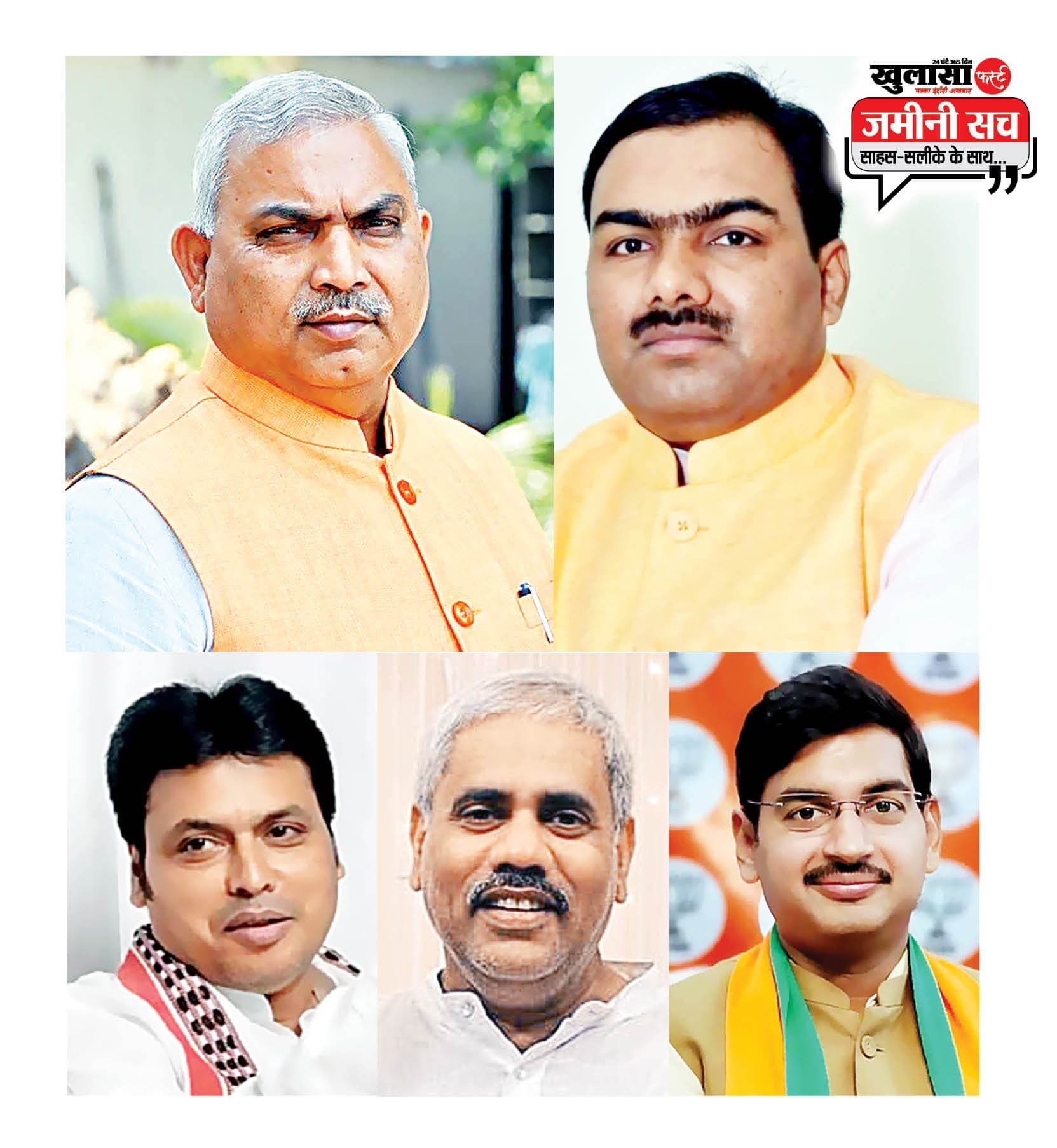 सत्ता और संगठन के बीच साधना होगा संतुलन