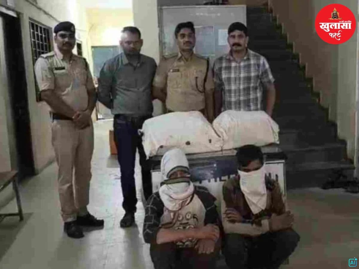 13 किलो गांजा के साथ दो तस्कर गिरफ्तार