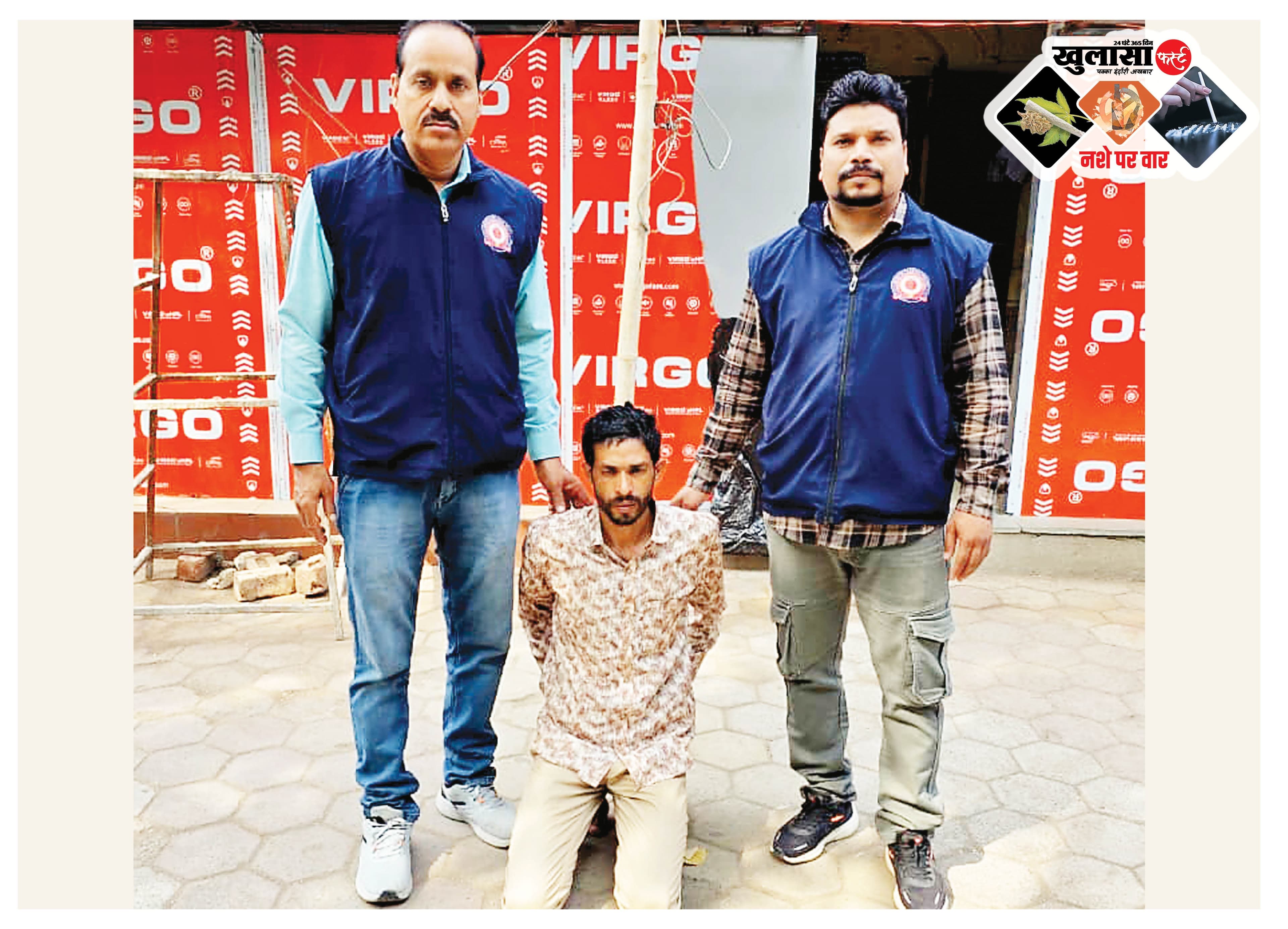 पुलिस ने तीन ड्रग्स तस्करों को दबोचा