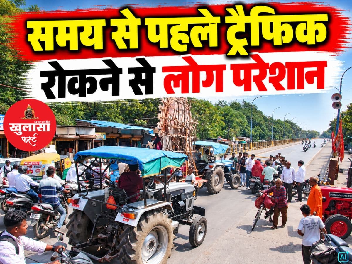 आज निकलेगा झांकियों का भव्य कारवां