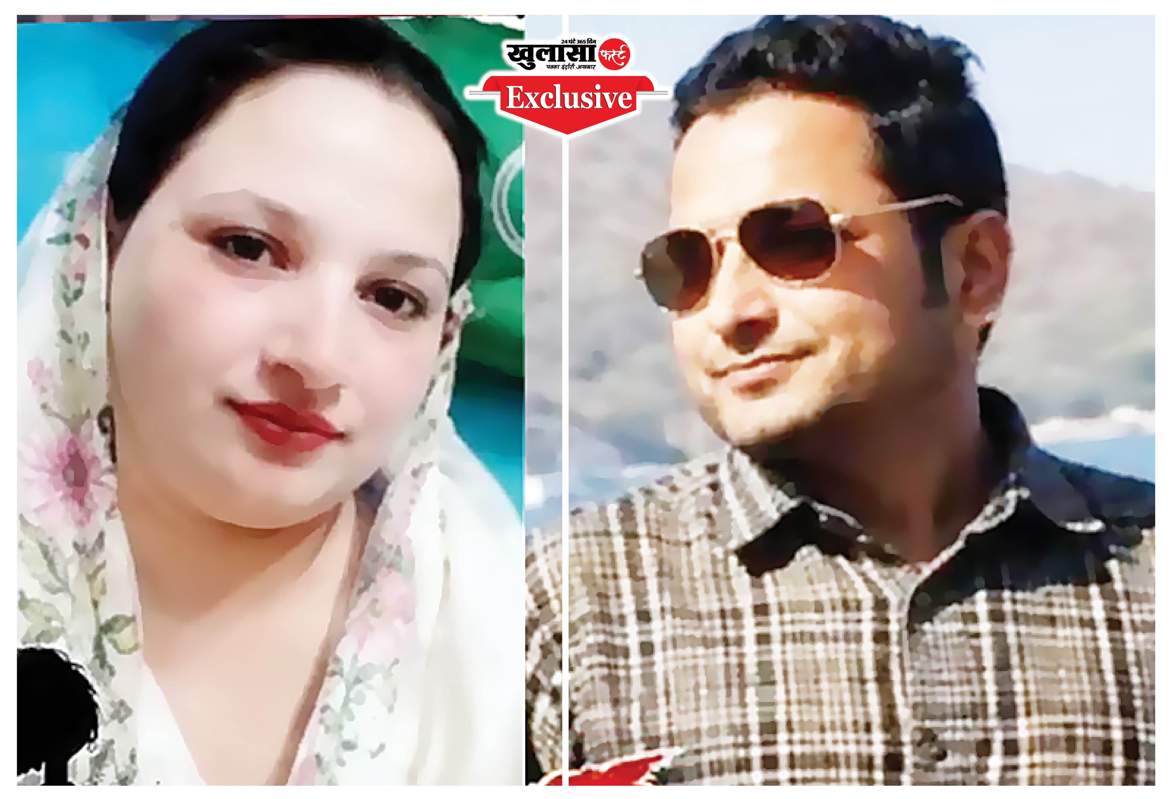 नीलोफर हत्याकांड