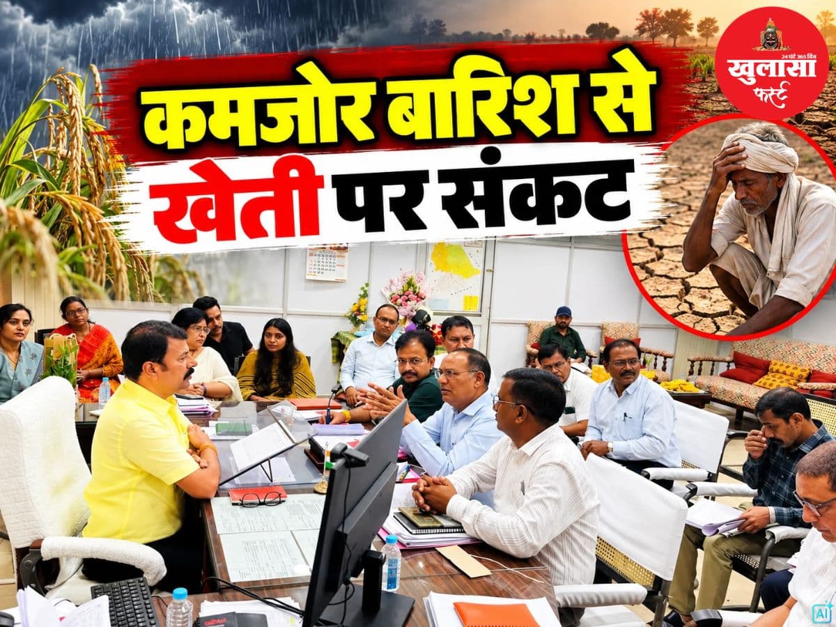 कमजोर बारिश से खेती पर संकट