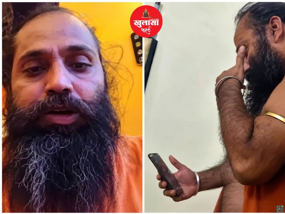 महंत पर महिला से आपत्तिजनक बात का आरोप