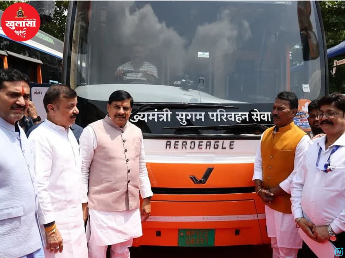 मुख्यमंत्री सुगम परिवहन सेवा