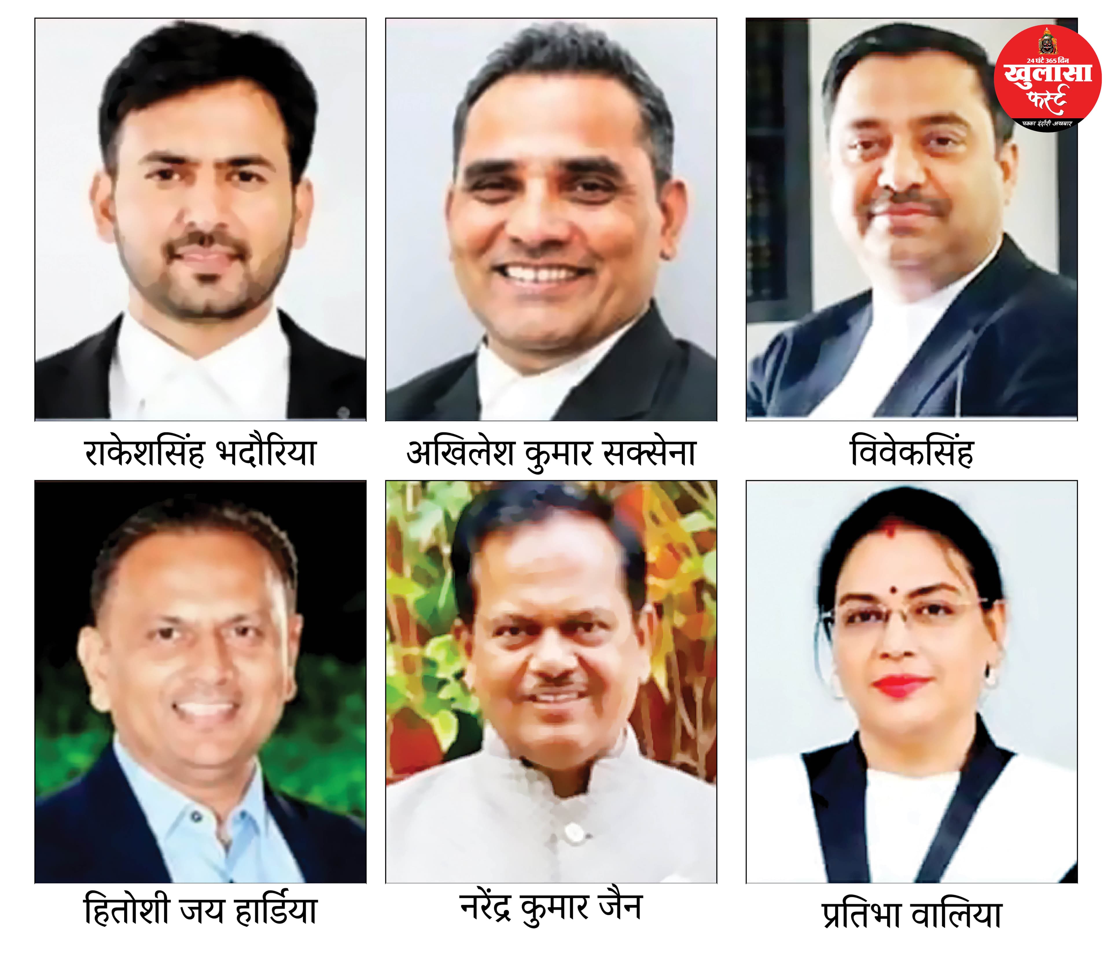 राज्य अधिवक्ता परिषद चुनाव में इंदौर का दबदबा