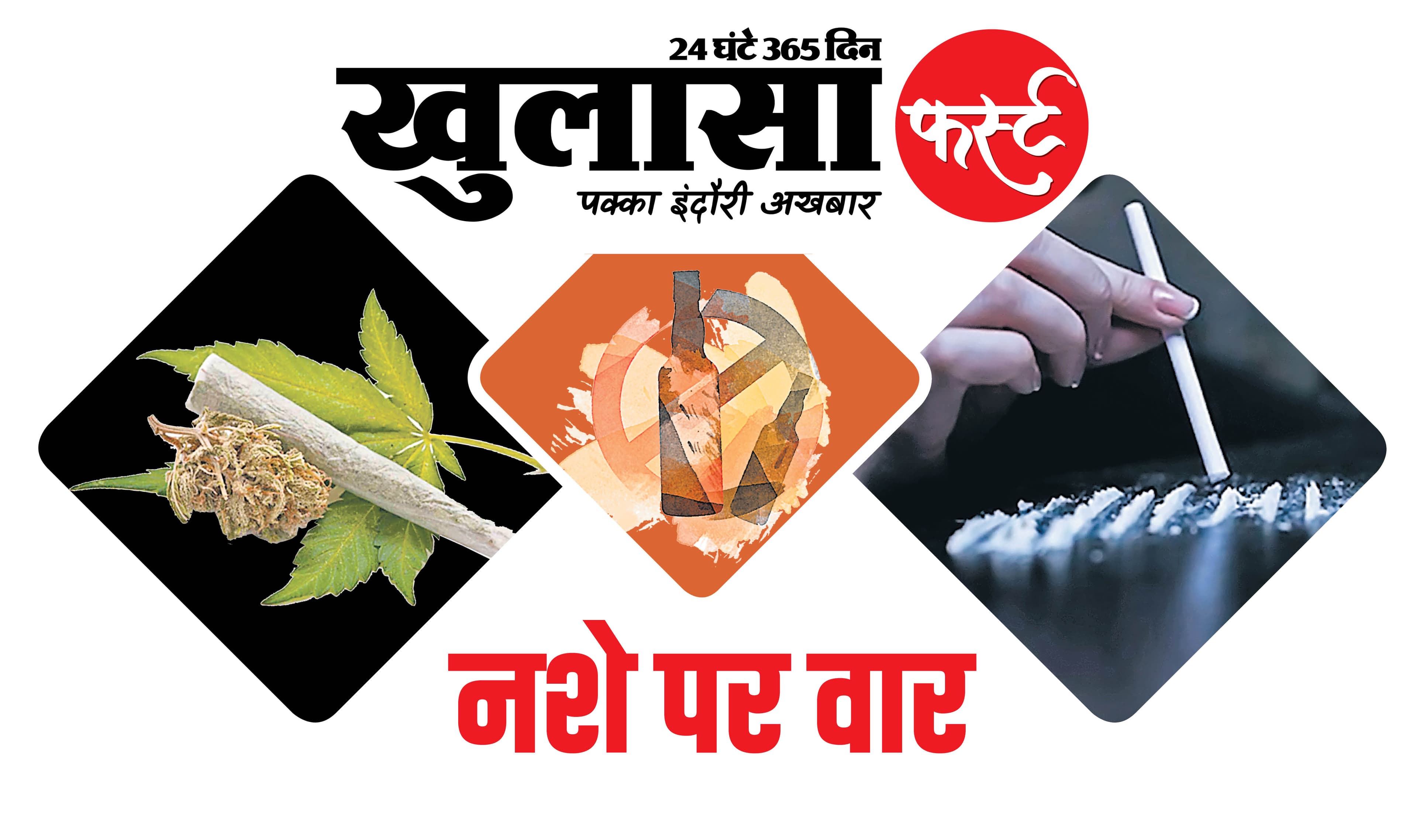 टीआई के साथ बदसलूकी सिपाही से भी की झूमाझटकी
