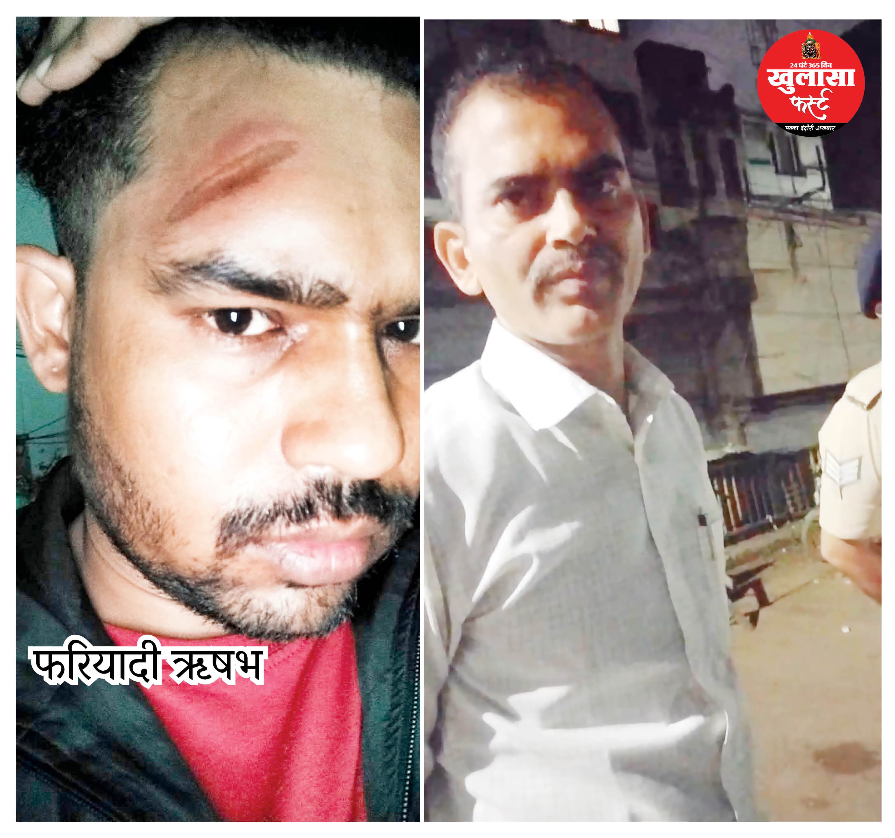 टीआई की कार में बैठे सिपाही ने पुलिस चेकिंग में गाड़ी मोड़ने पर की थी मारपीट
