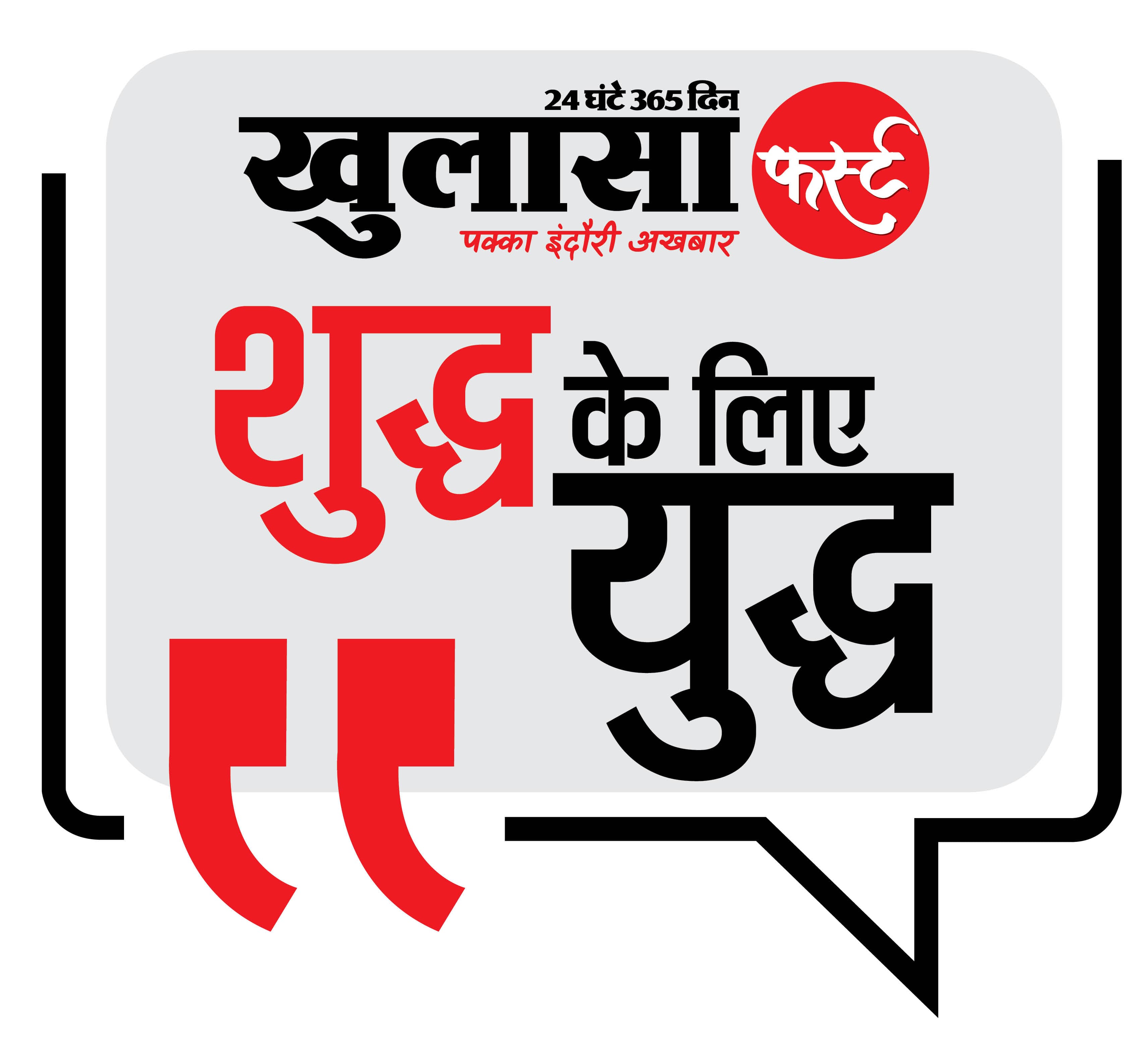 लापरवाही पर तीन भोजनालयों को नोटिस