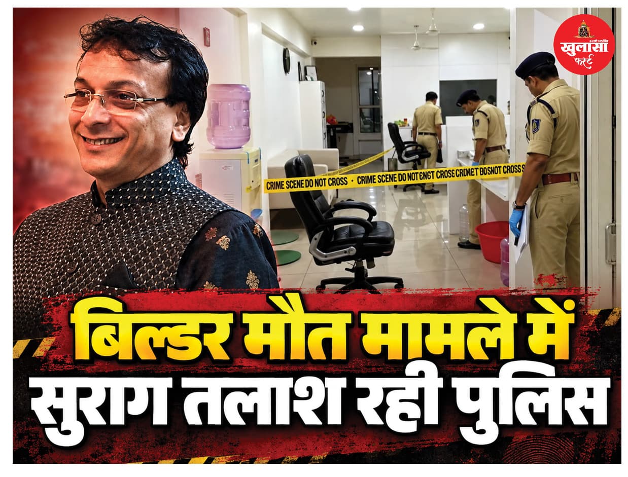 बिल्डर बंटी नागर की आत्महत्या के मामले में सुराग तलाश रही पुलिस