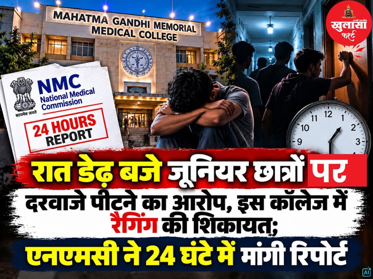 रात डेढ़ बजे जूनियर छात्रों पर दरवाजे पीटने का आरोप