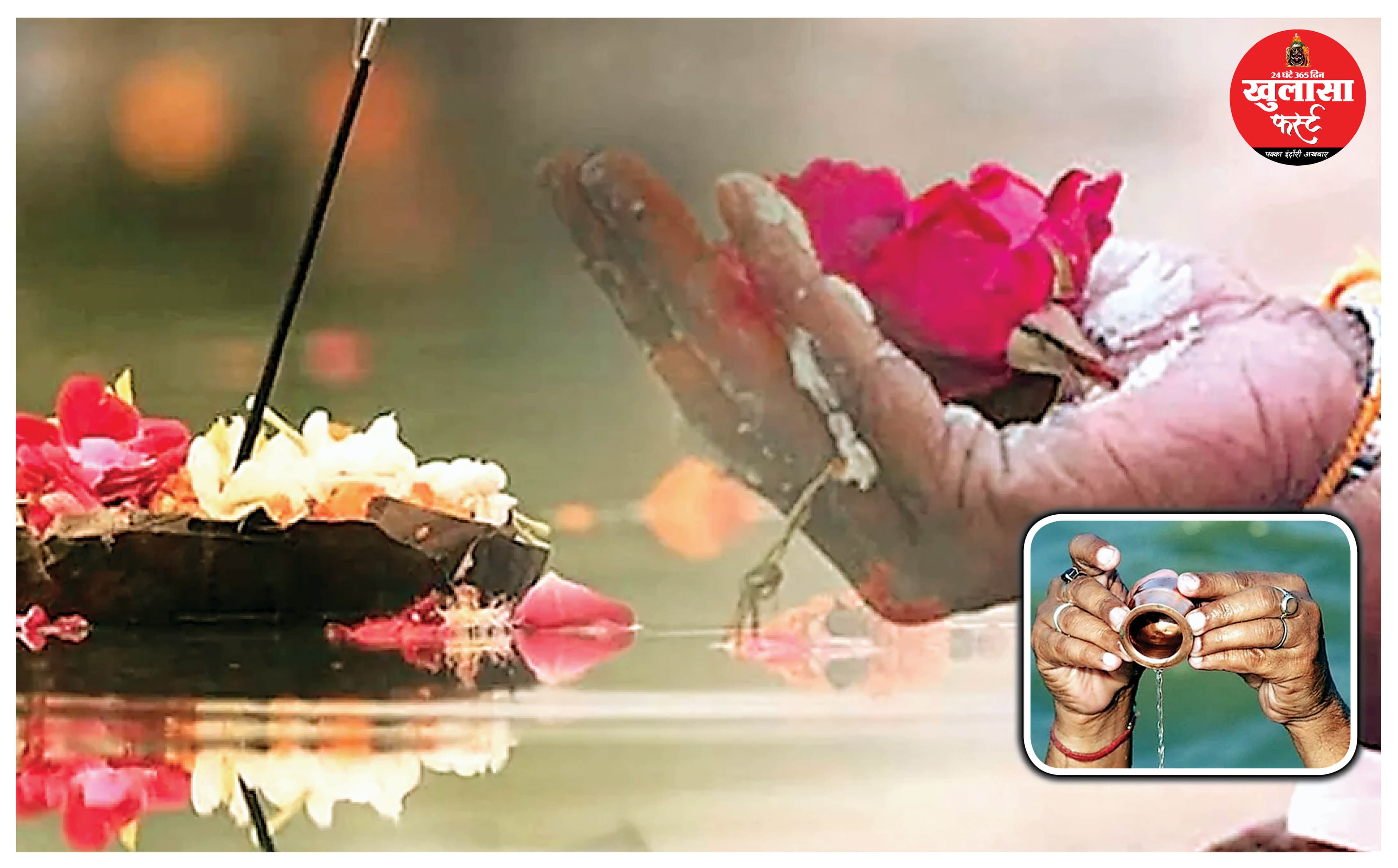 पूर्वजों के प्रति कृतज्ञता का पर्व है पितृ पक्ष