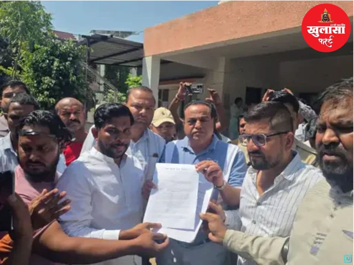 बिजली कंपनी के खिलाफ प्रदर्शन