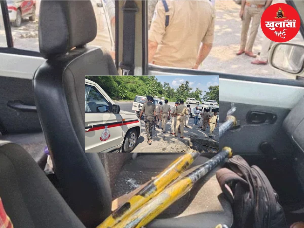 पुलिस पर फिल्मी अंदाज में हमला