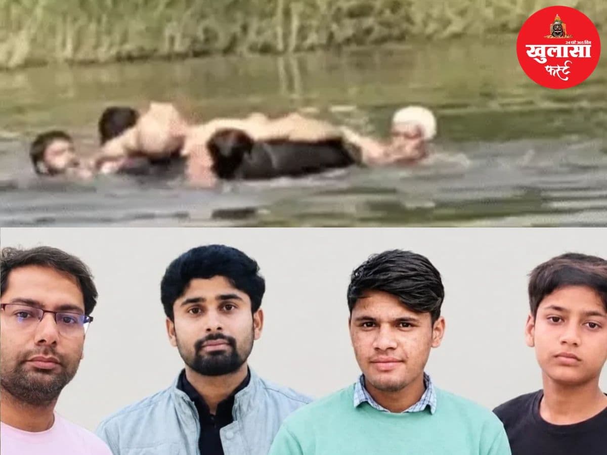 श्राद्ध कर्म के दौरान बड़ा हादसा